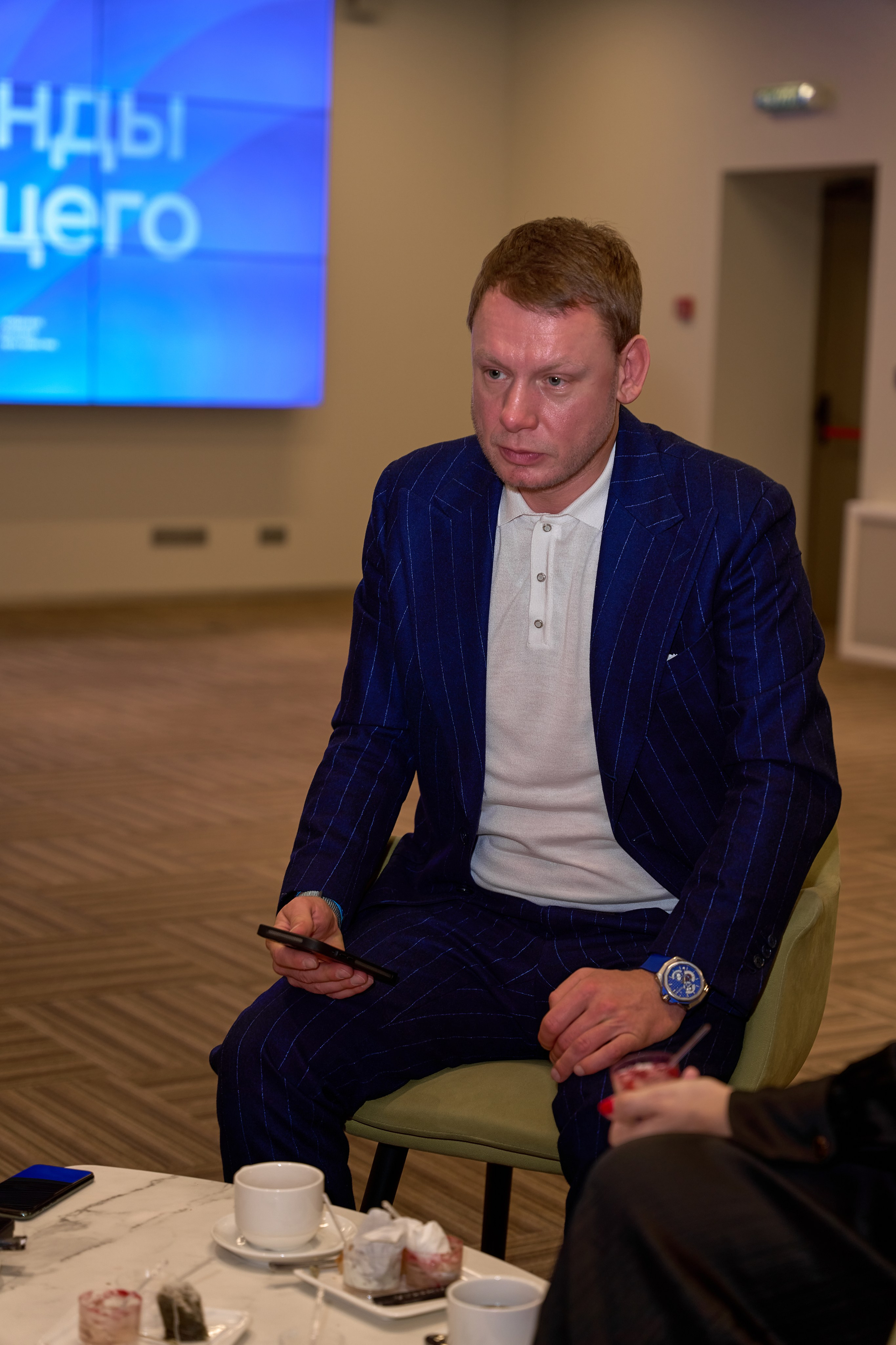 Конференция Команды будущего