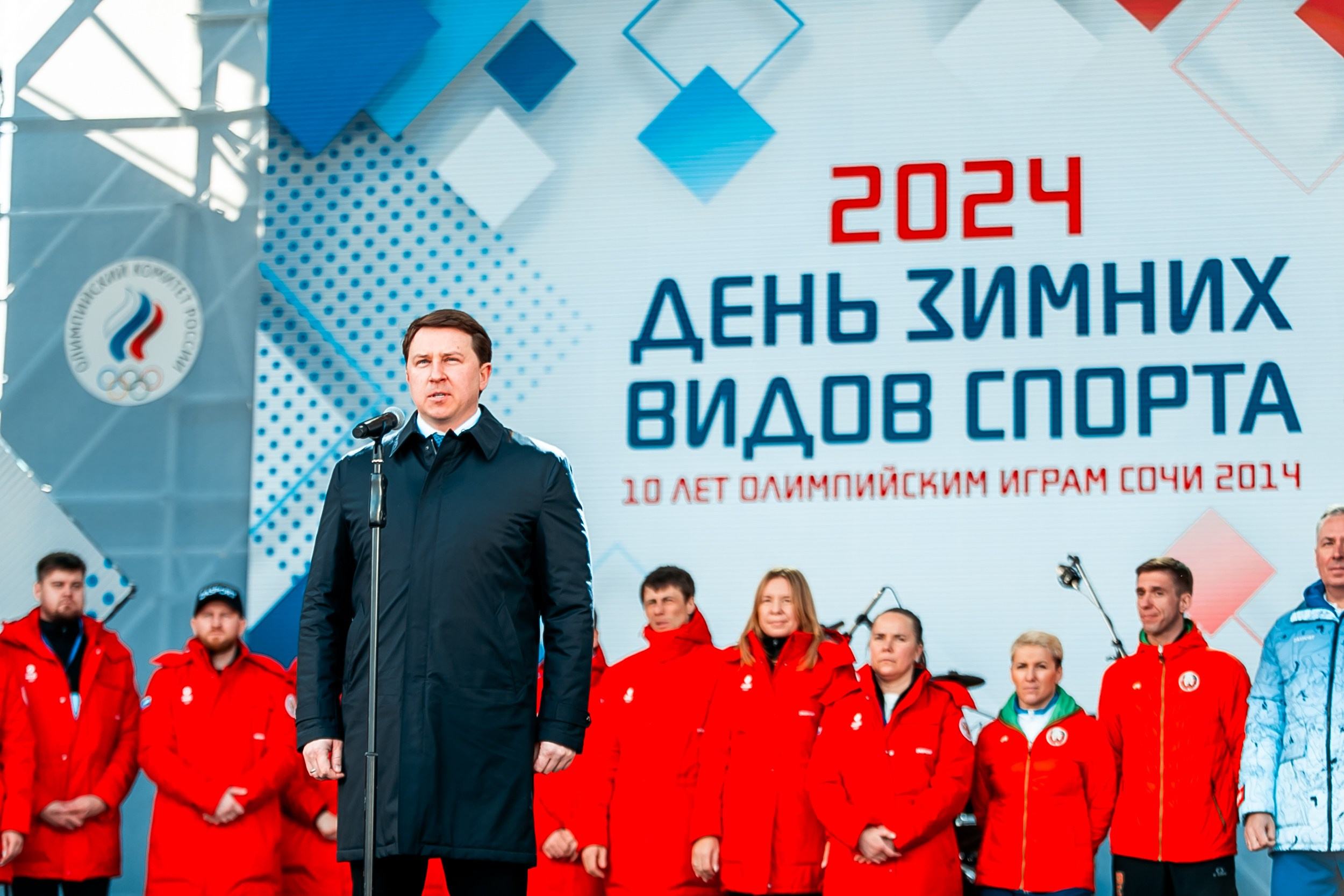 День зимних видов спорта 2024. Репортажный фотограф в Сочи Дмитрий Ветринский