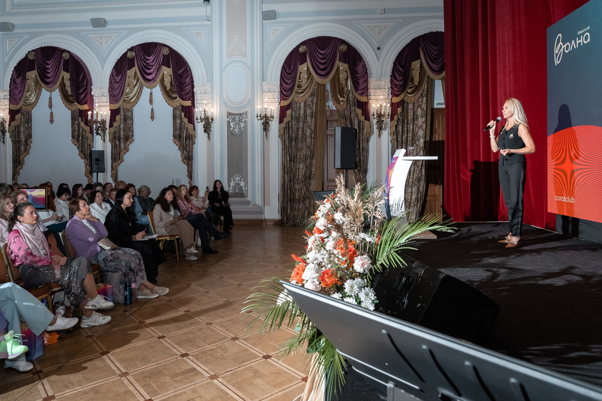 Coral Club. Главная