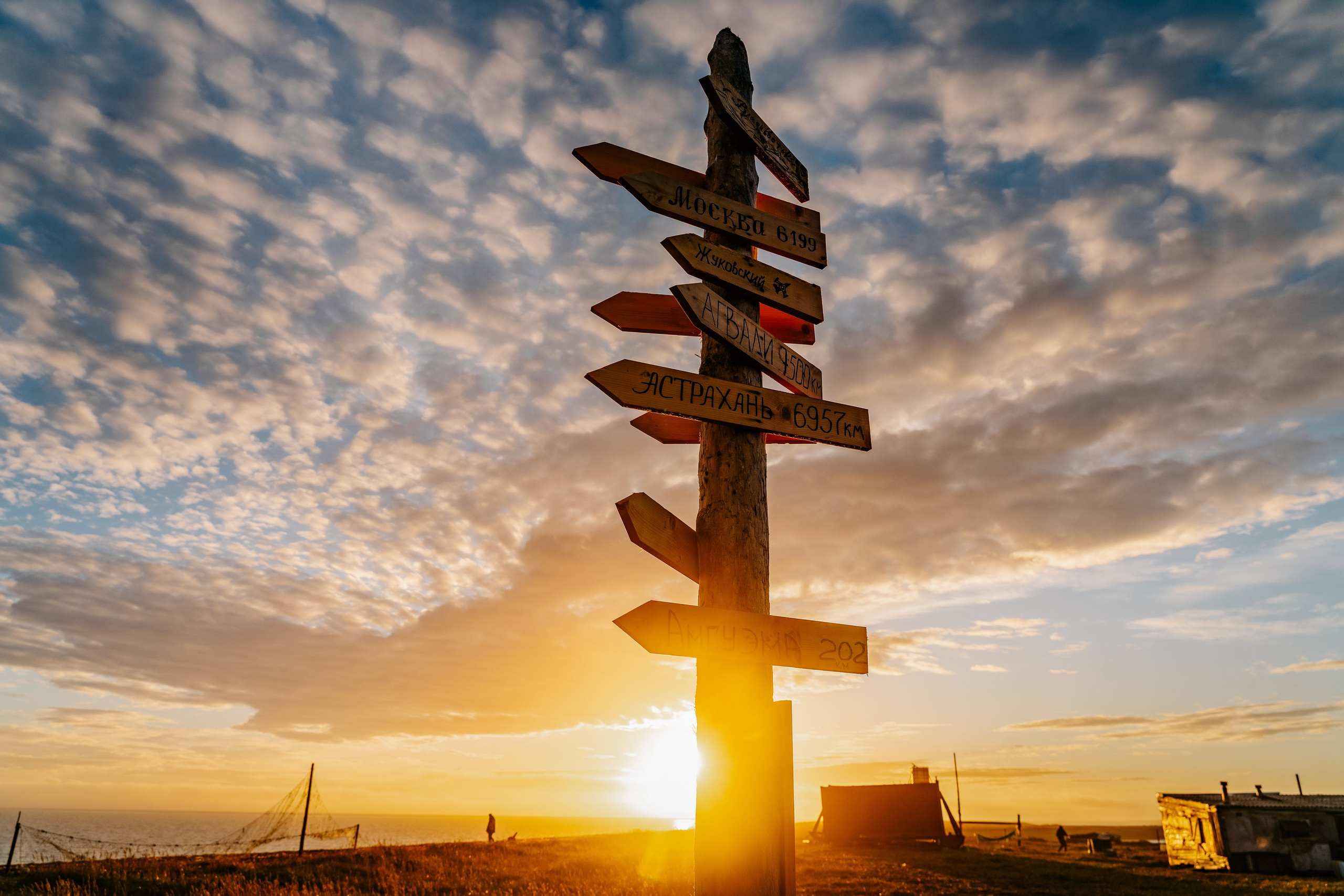 Национальный природно-этнический парк «Берингия», Чукотка. Репортажный фотограф в Крыму Ксения Гасица