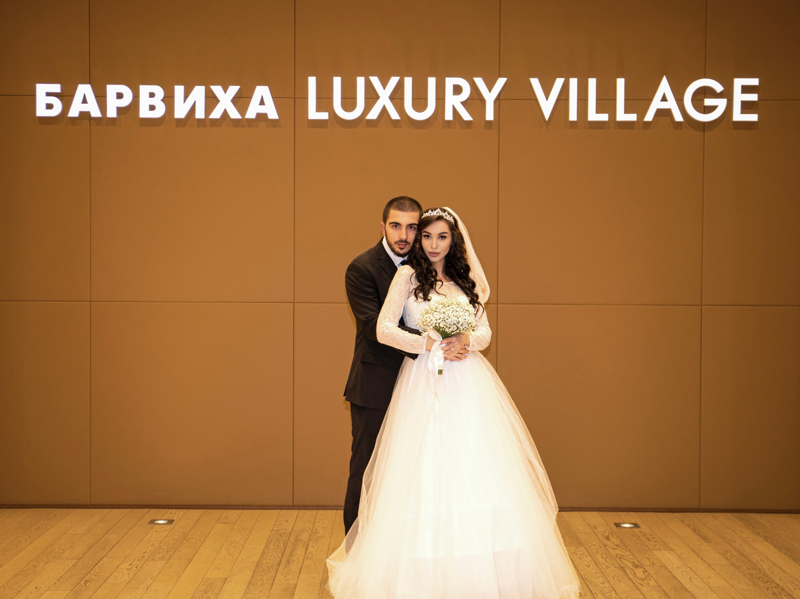 Давид&Жаннет ЗАГС Барвиха. Свадебный и семейный фотограф в Москве Мила Широких