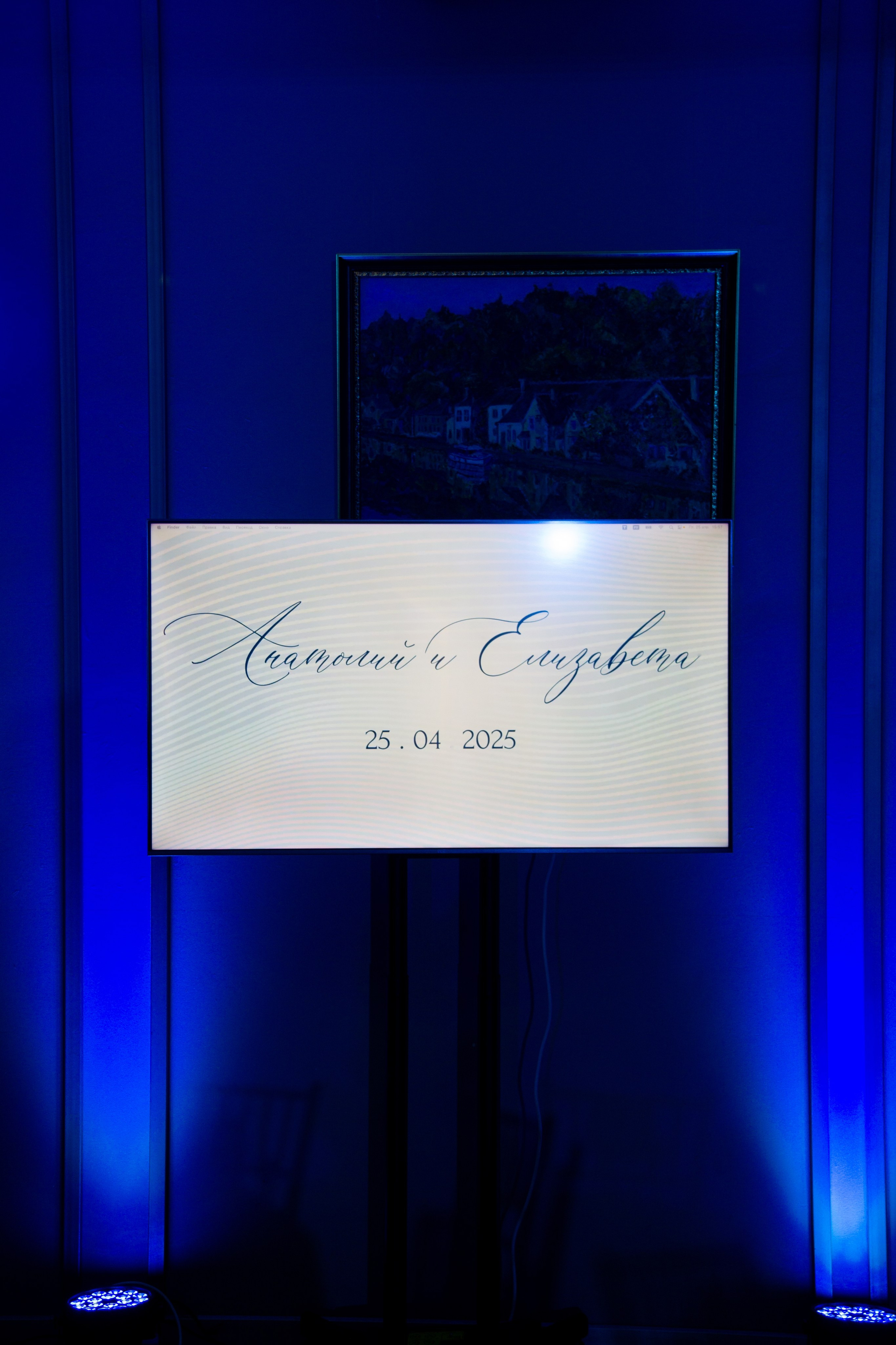 Анатолий и Елизавета. Фотограф Альберт Черных