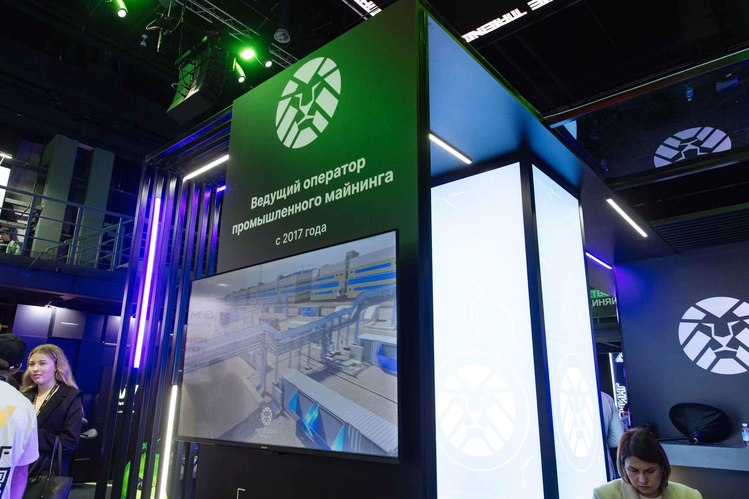 THE TRENDS. Фотограф в Москве