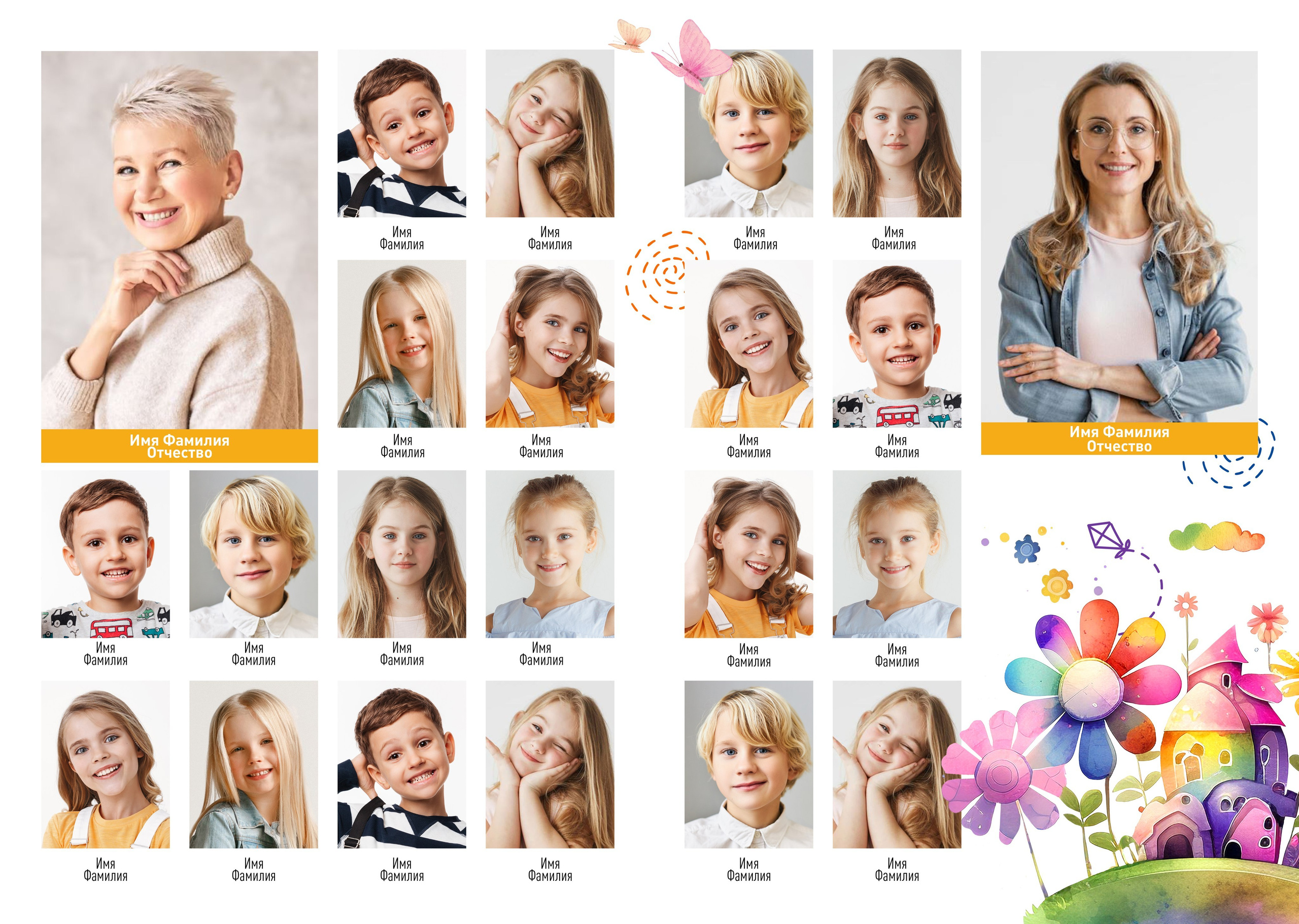 Детский сад. Https://malovafoto.ru