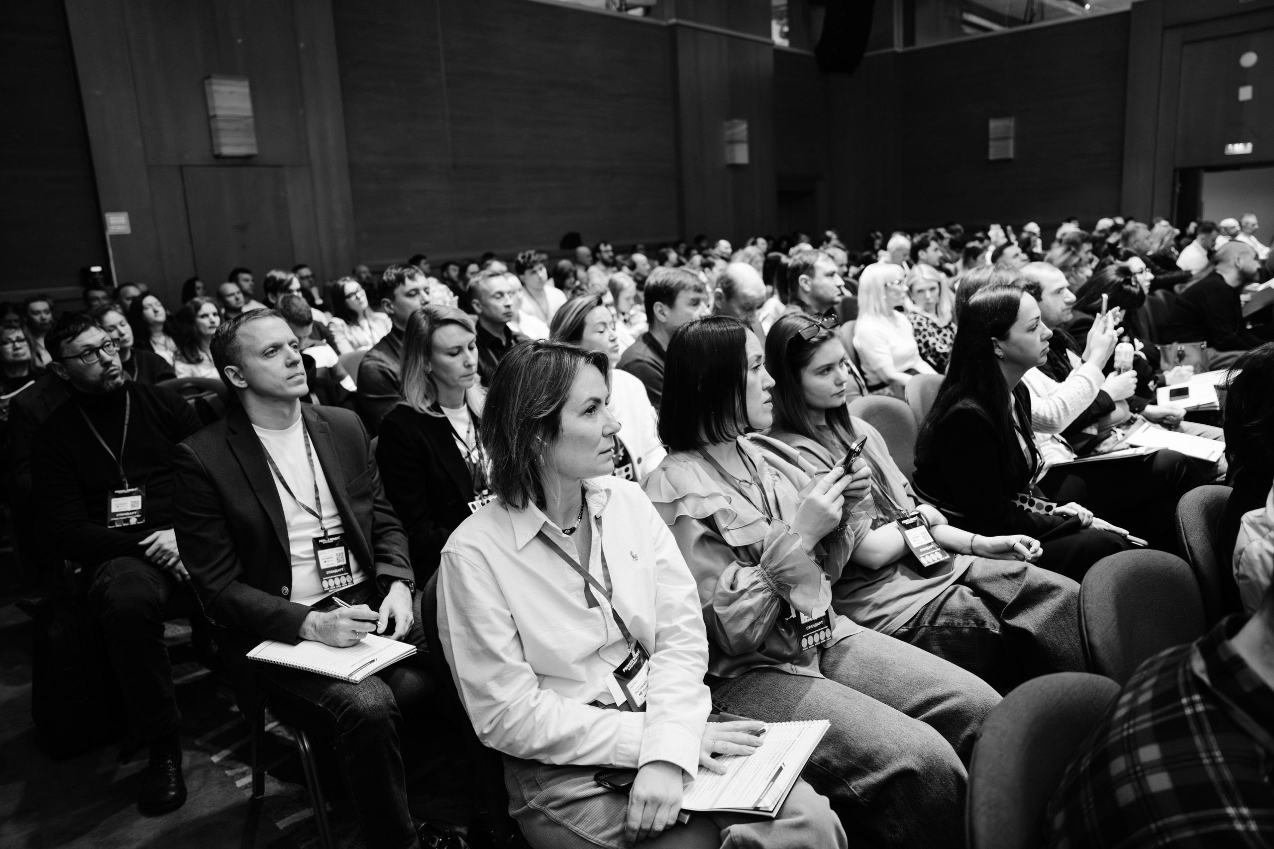 PrivateMoney Forum 2025, г. Москва