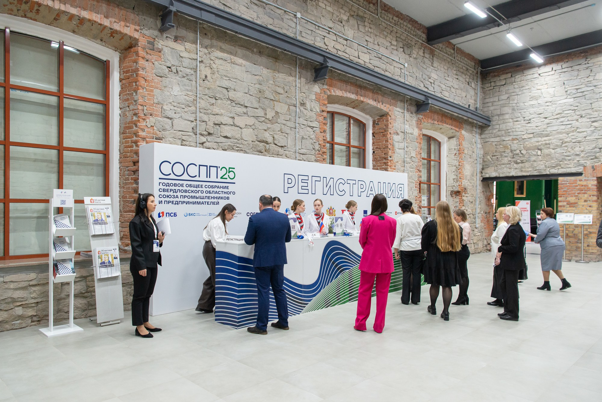 Годовое общее собрание СОСПП. Профессиональный фотограф в Екатеринбурге Ирина Смирнова