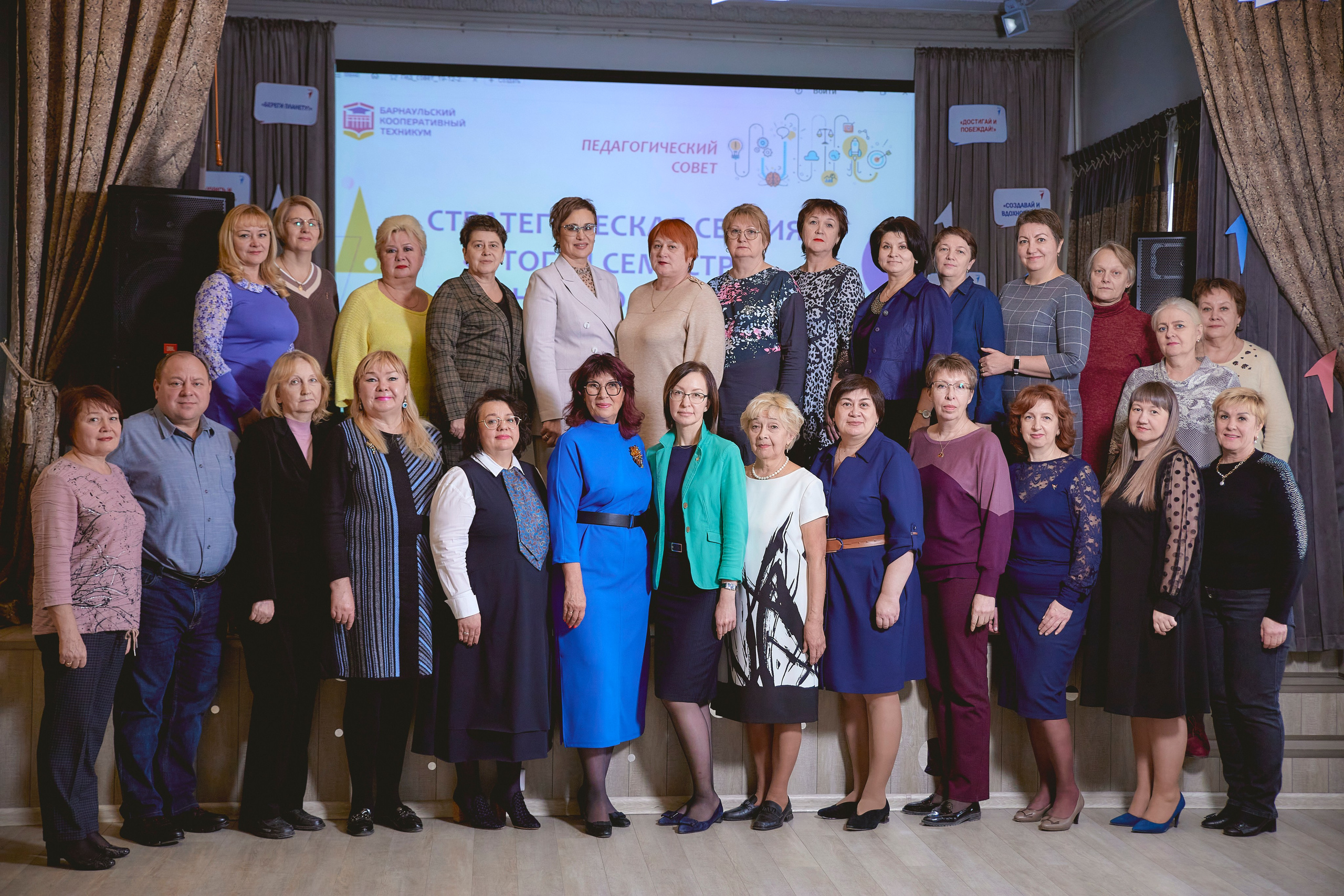 Фото коллектива. Фотограф Иван Кузьмин на любое Ваше мероприятие