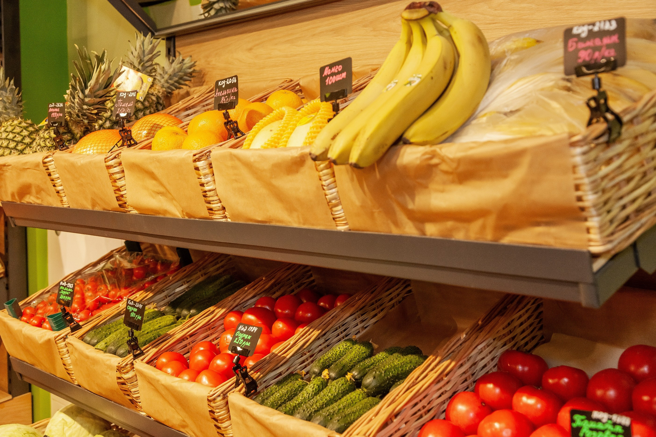 Продуктовый магазин. Главная