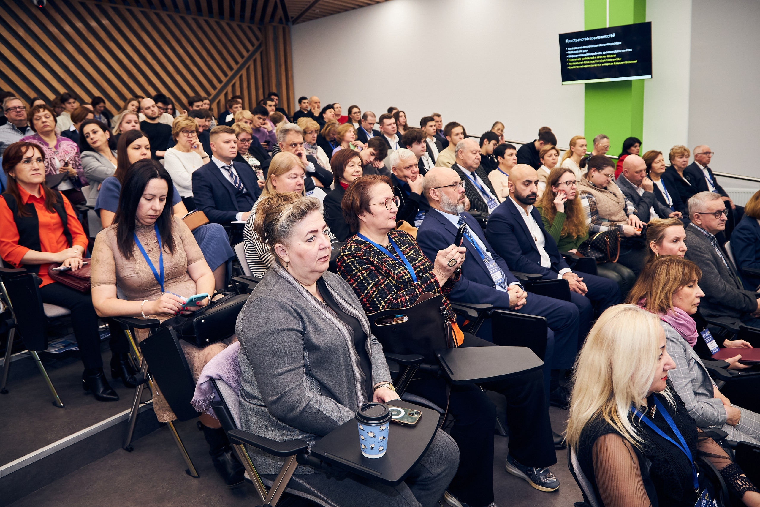 Седьмой профессорский форум. Фотограф Савченко Люба. Москва