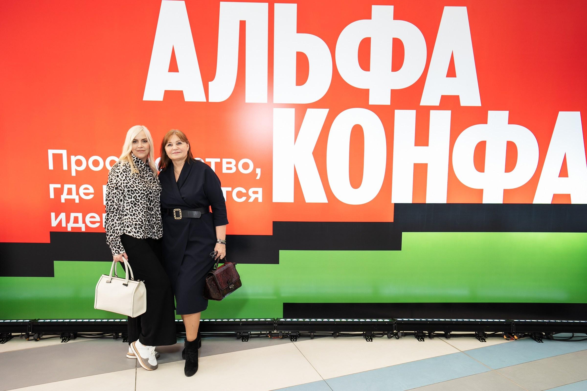 Альфабанк. Альфа Конфа. Фотограф на любое событие в Кемерово