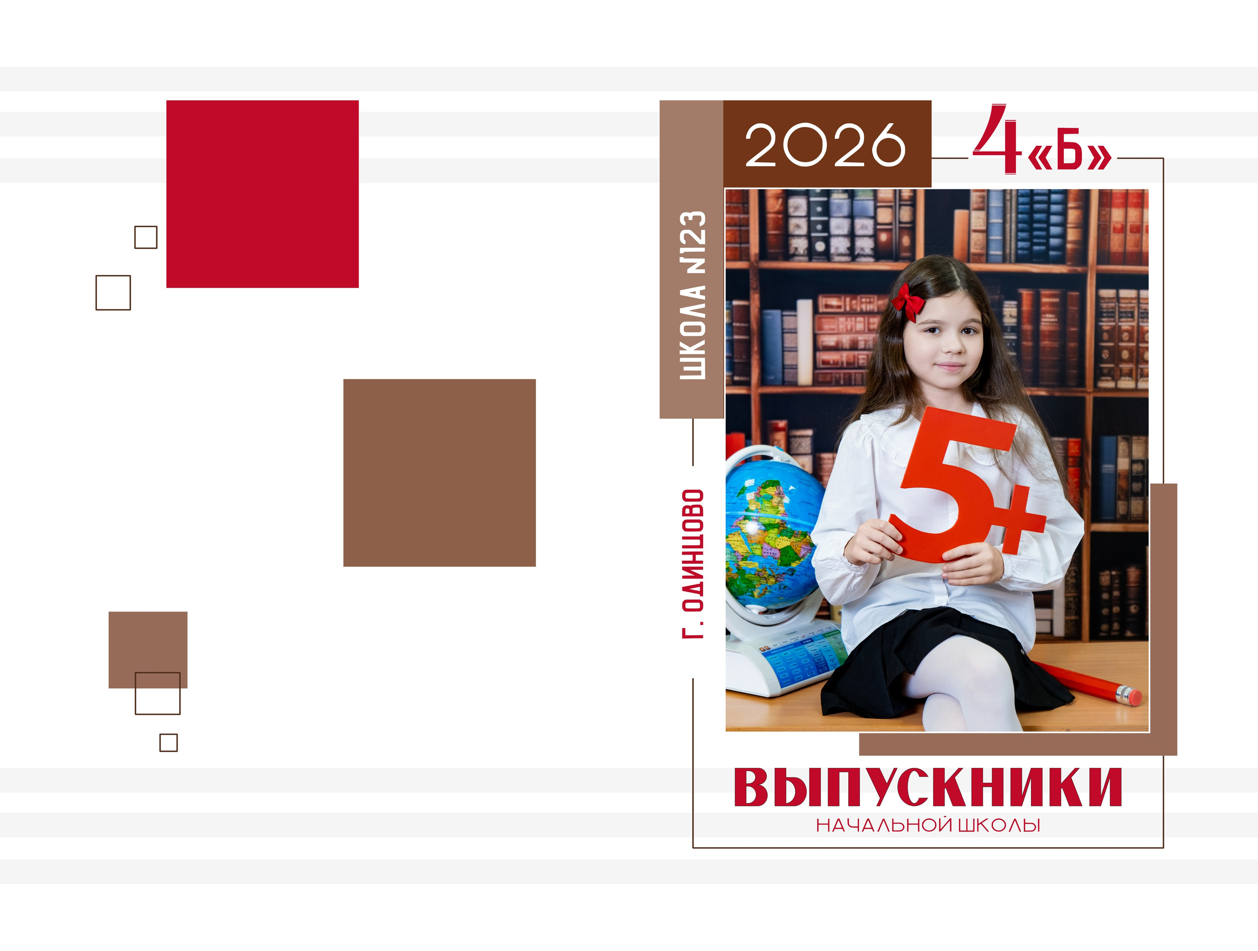 ФОТОКНИГА 4300. Профессиональный фотограф в Москве и Одинцово Родика Архип