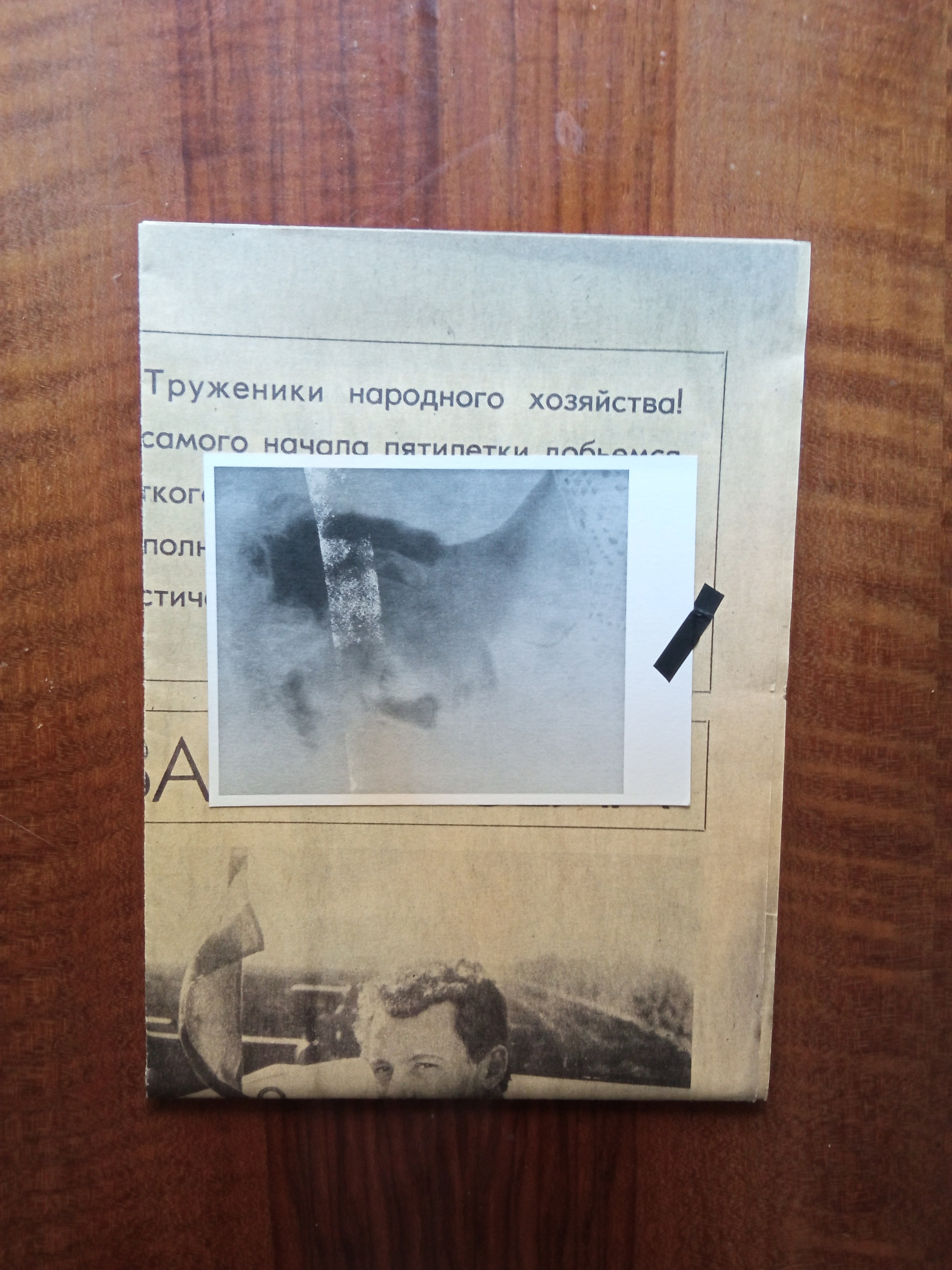 Книга Казумы Обары «Exposure». Private image