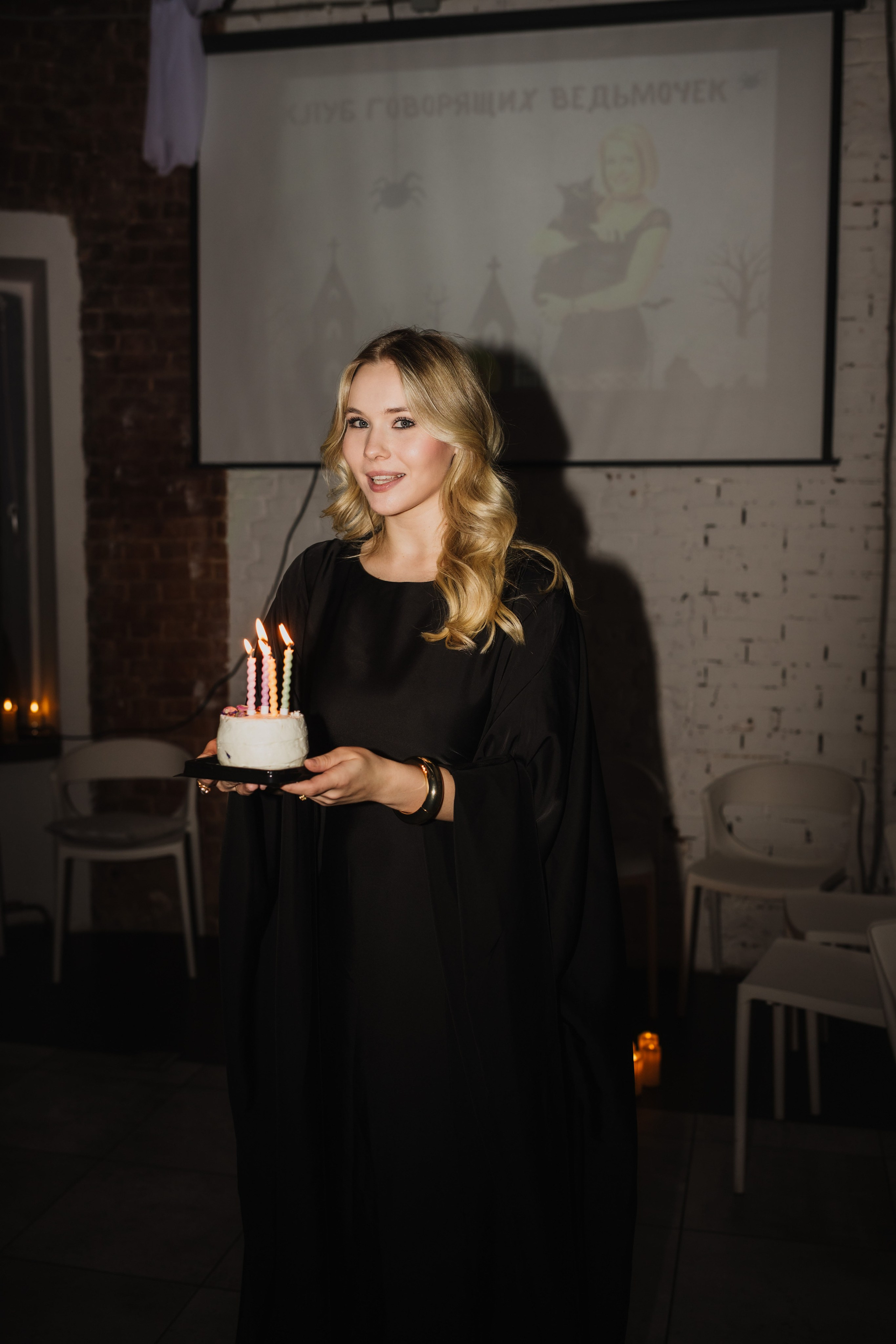 Вечеринка Ведьмочек. Фотограф в Москве Ангелина Ким