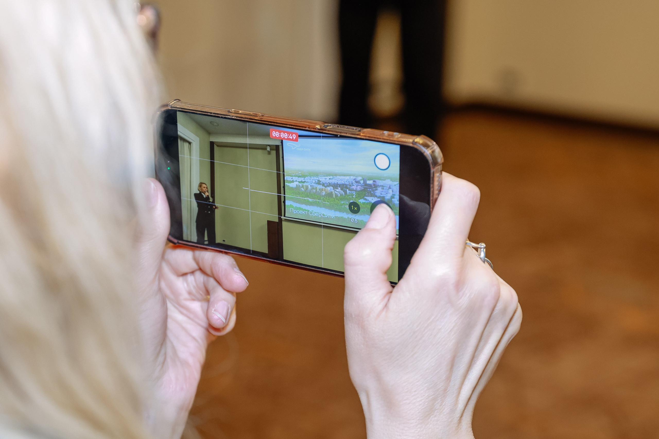 Презентация СБЕР СИТИ. Фотограф Юлия Мальцева
