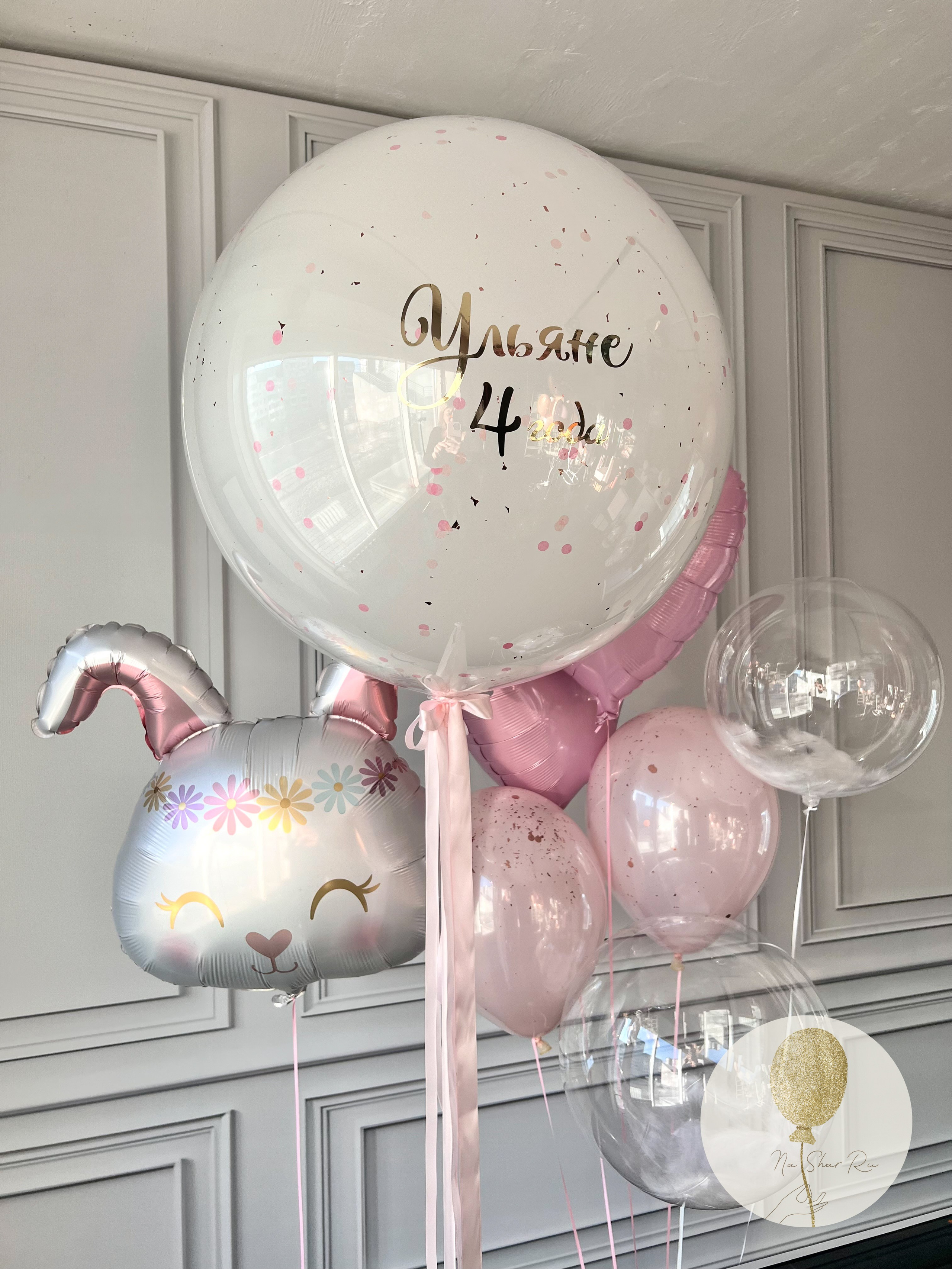Шары для ребенка (девочка). Воздушные шары с гелием в Донецке