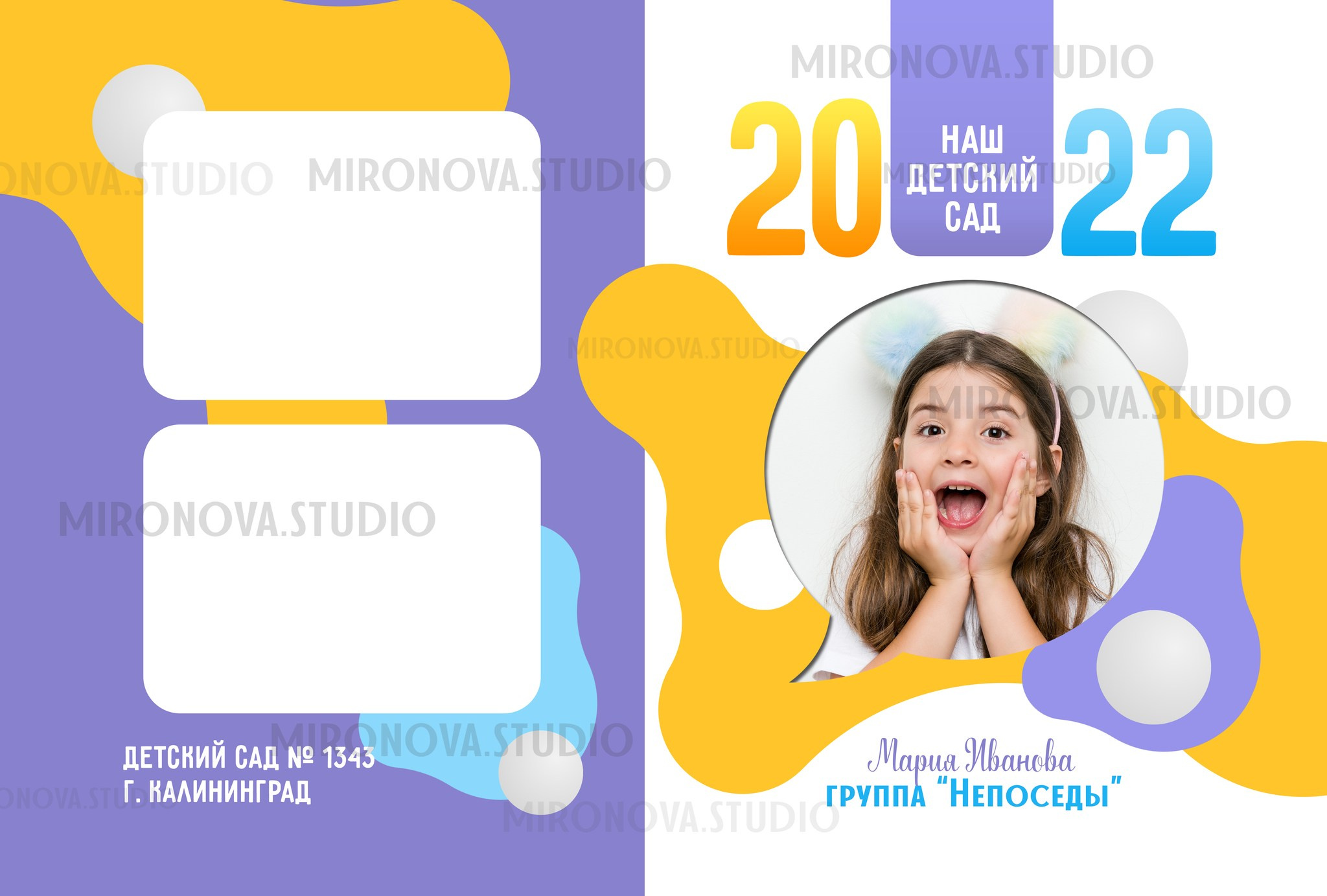 Непоседы. Семейный и детский фотограф в Слониме Беларусь Вероника Грипич