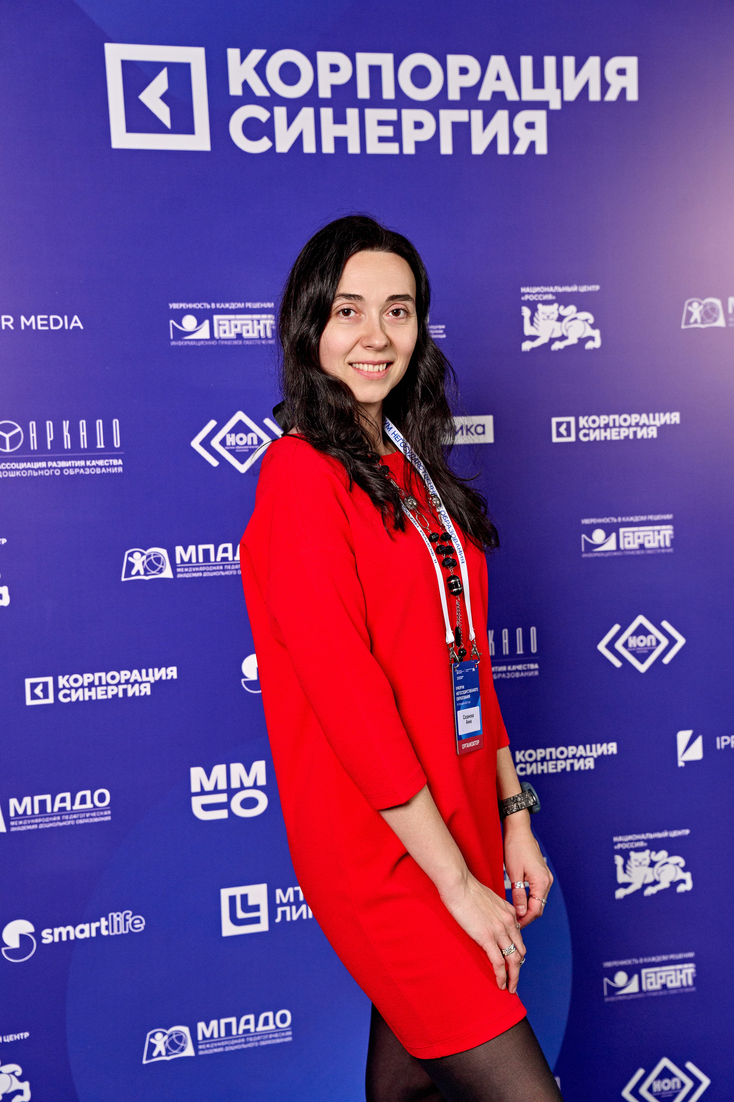 Форум негосударственного образования. Yankovski_001