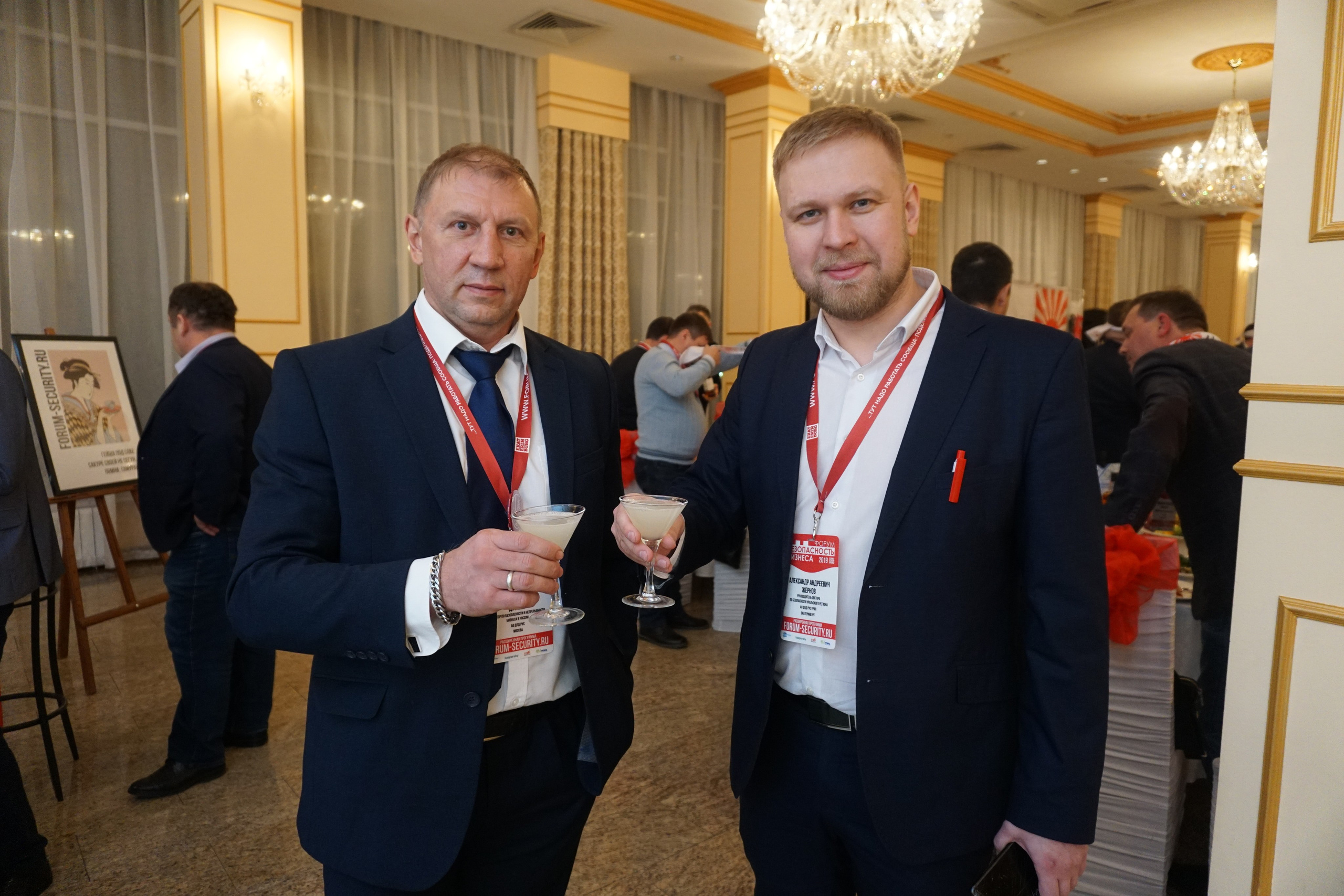 IX Форум Безопасность бизнеса 2019. Сфера безопасности