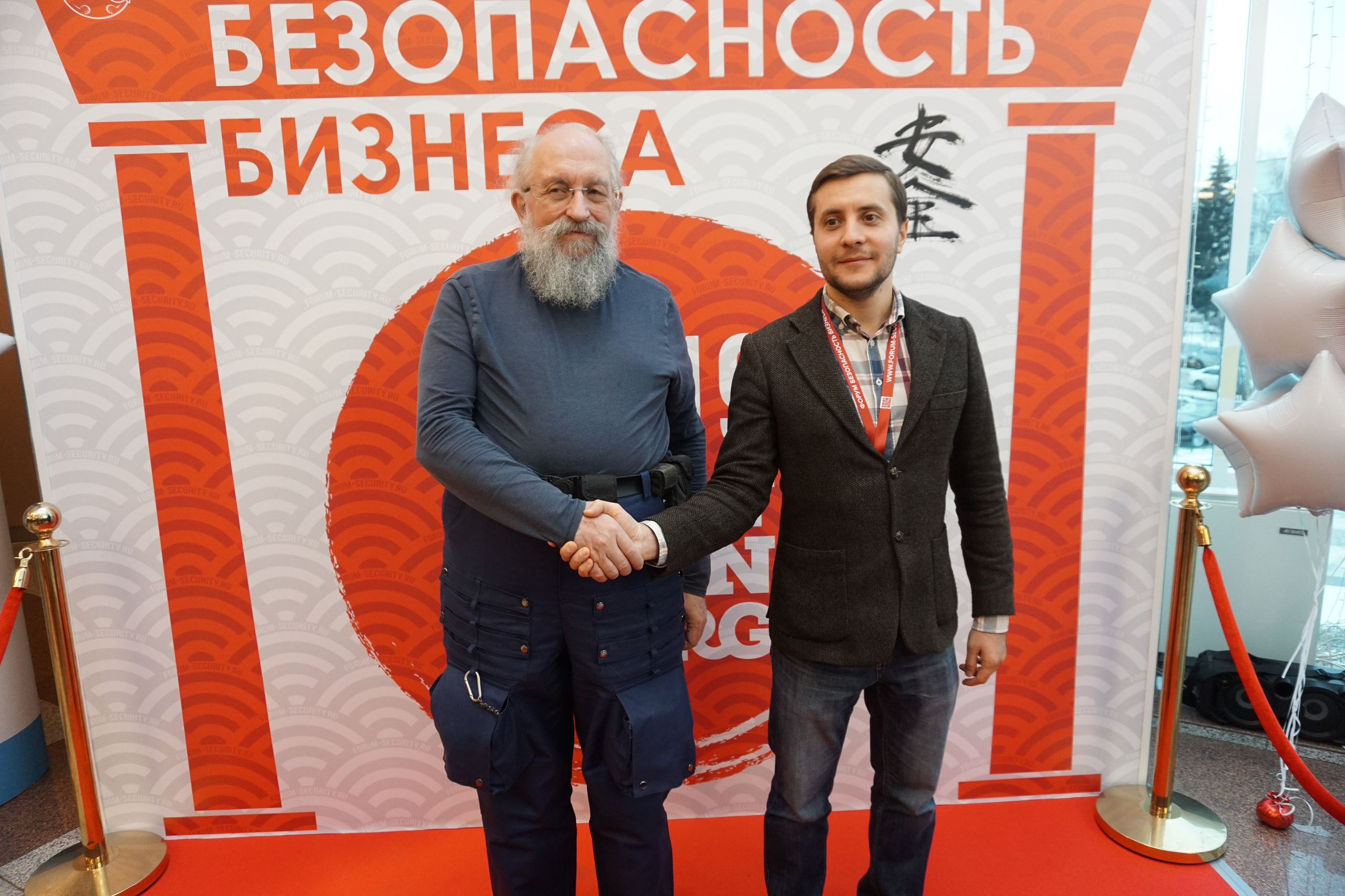 IX Форум Безопасность бизнеса 2019. Сфера безопасности