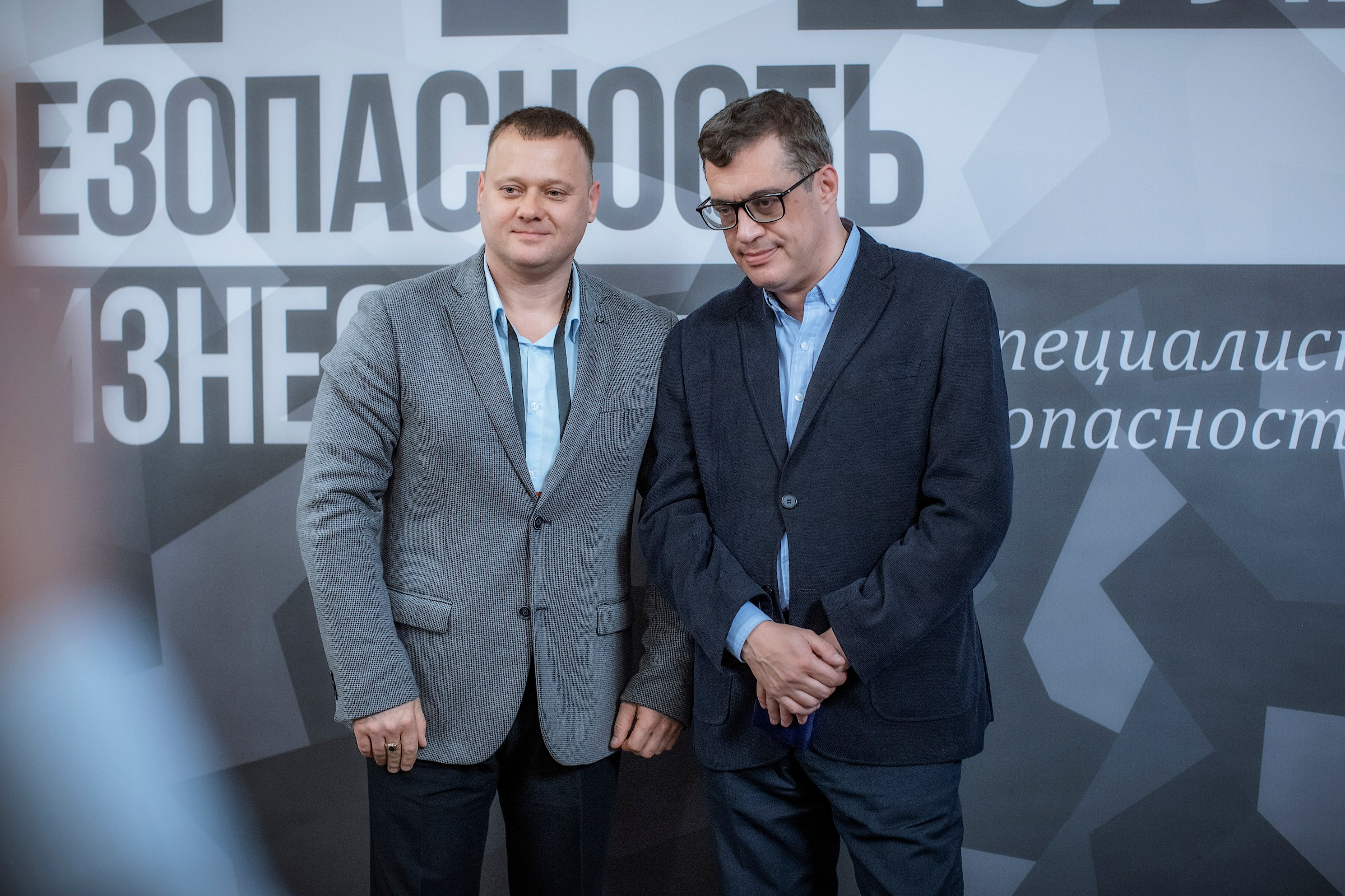XII Форум Безопасность бизнеса 2022. Сфера безопасности