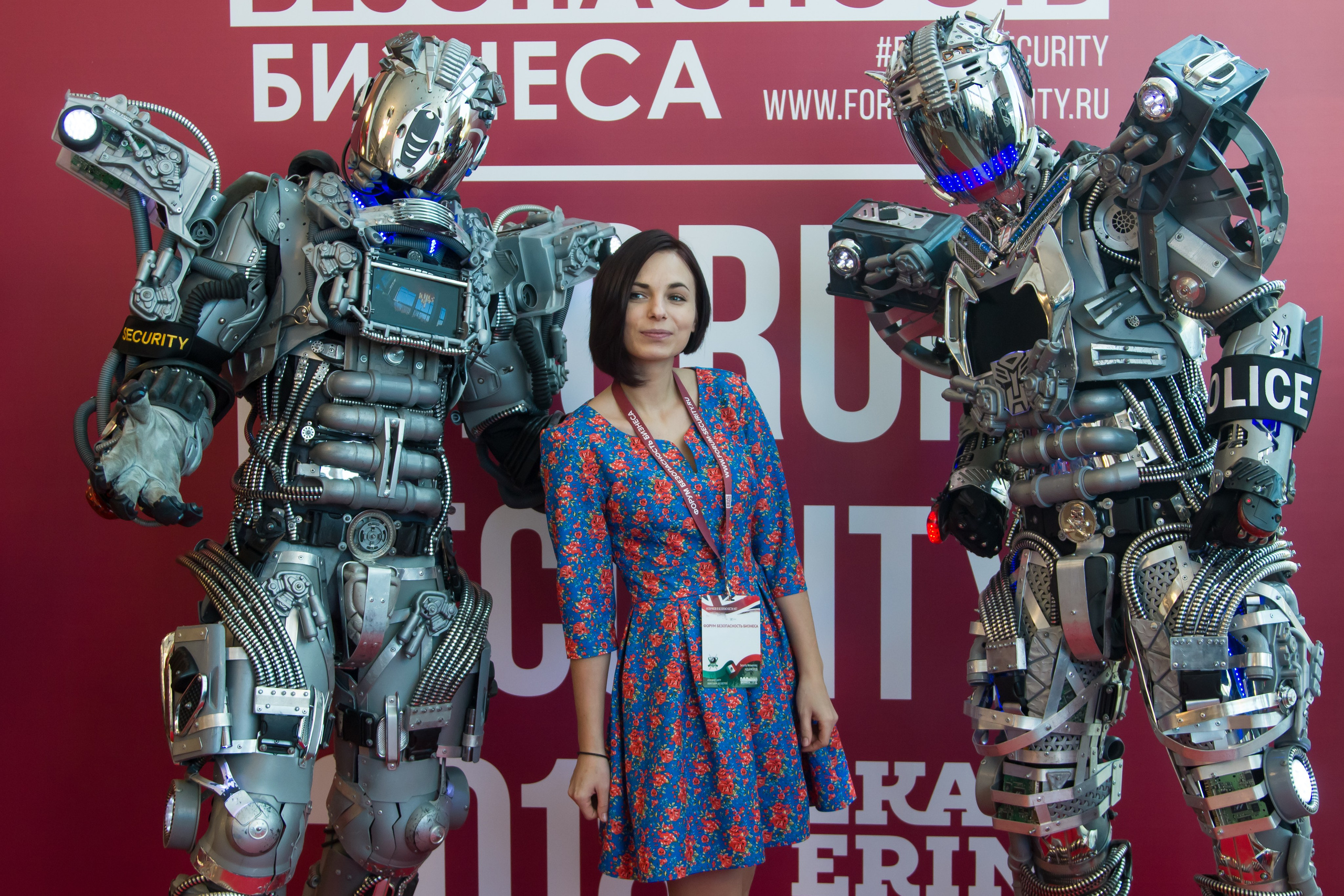 VIII Форум Безопасность бизнеса 2018. Сфера безопасности