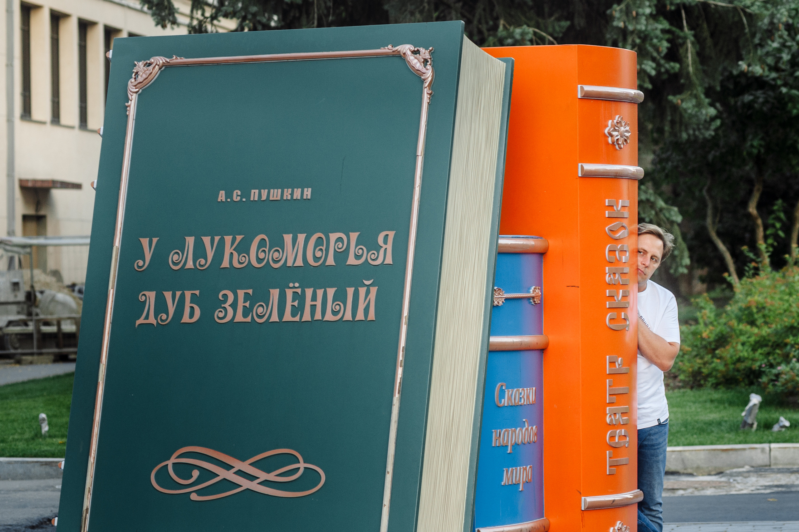 Фотопрогулка на ВДНХ. Семейный фотограф в Москве Елена Снегирева