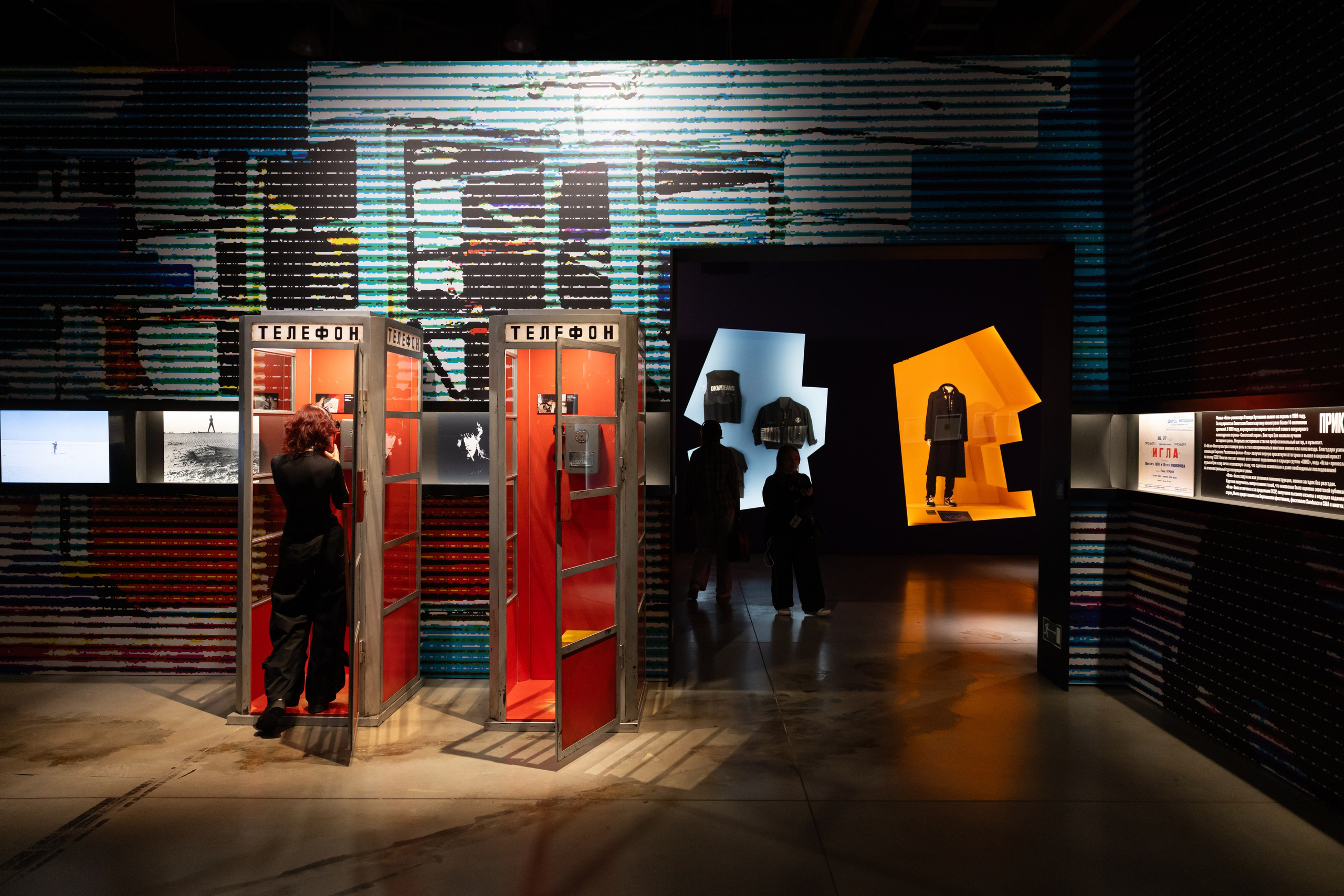 Выставка-байопик «Виктор Цой. Легенда» (10 октября 2025). Репортажный фотограф Алексей Пирязев