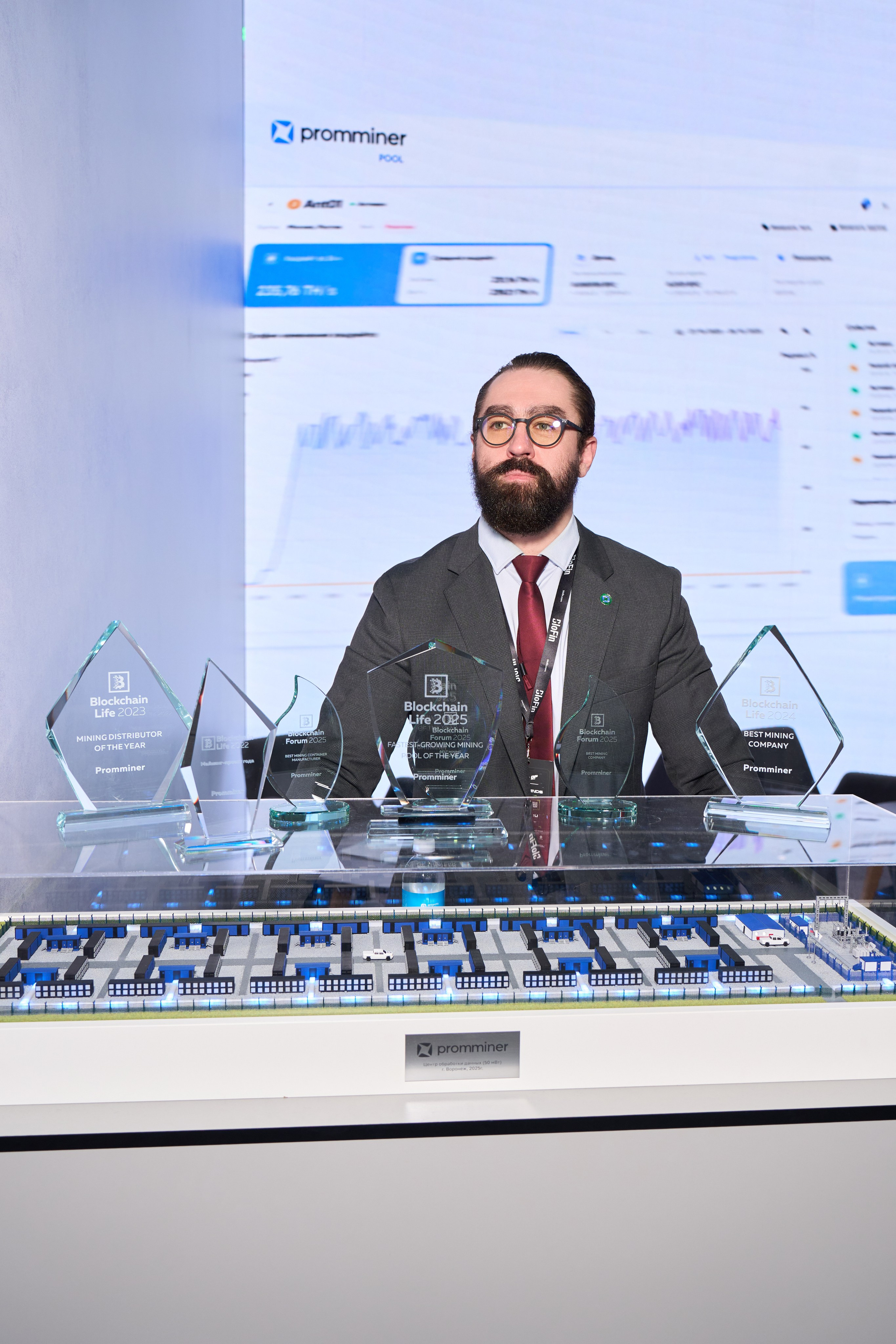 The trends. Съемка стенда Promminer. Репортажный фотограф в Москве Вадим Галанин