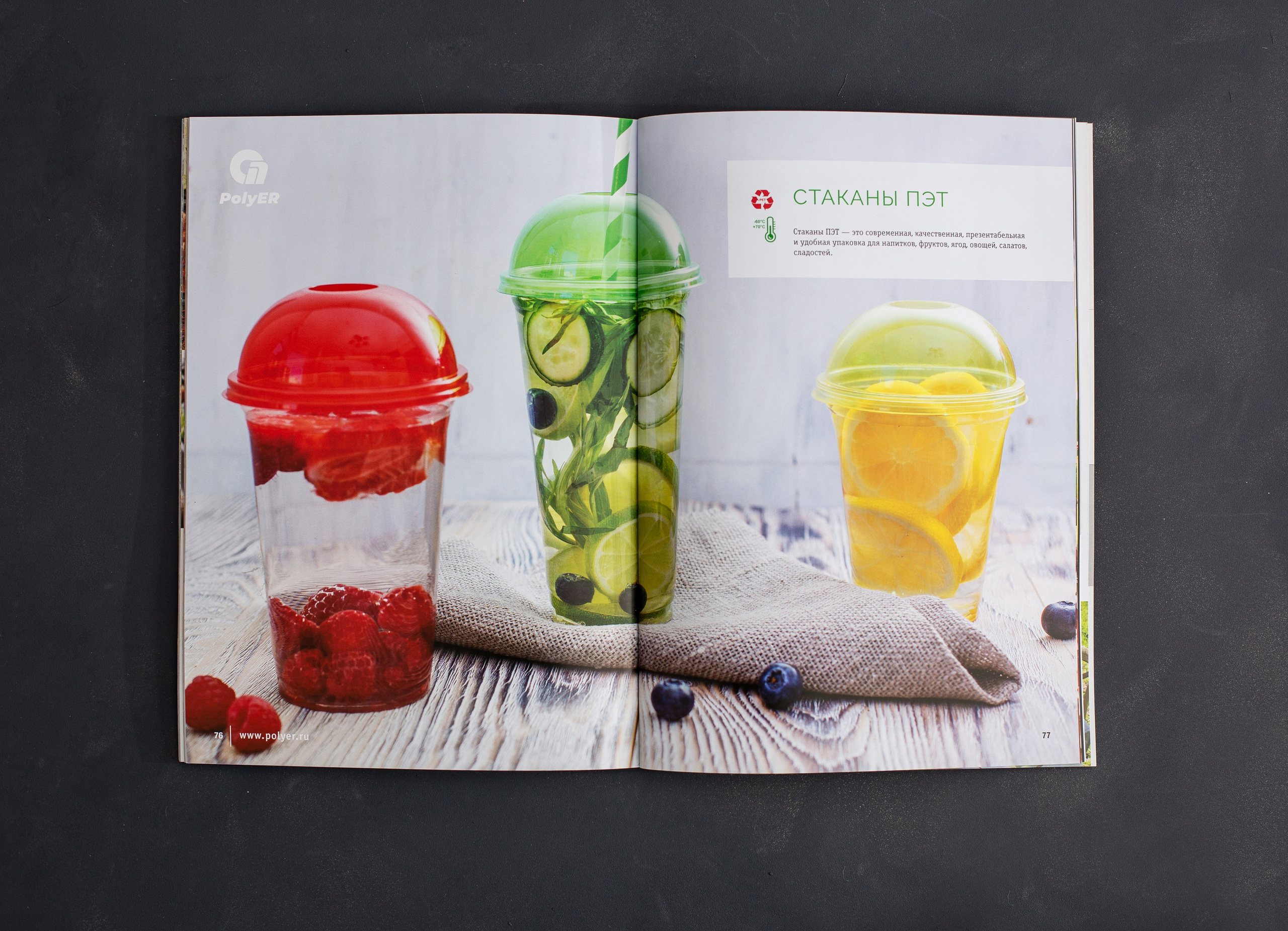 Графический дизайнер Москва