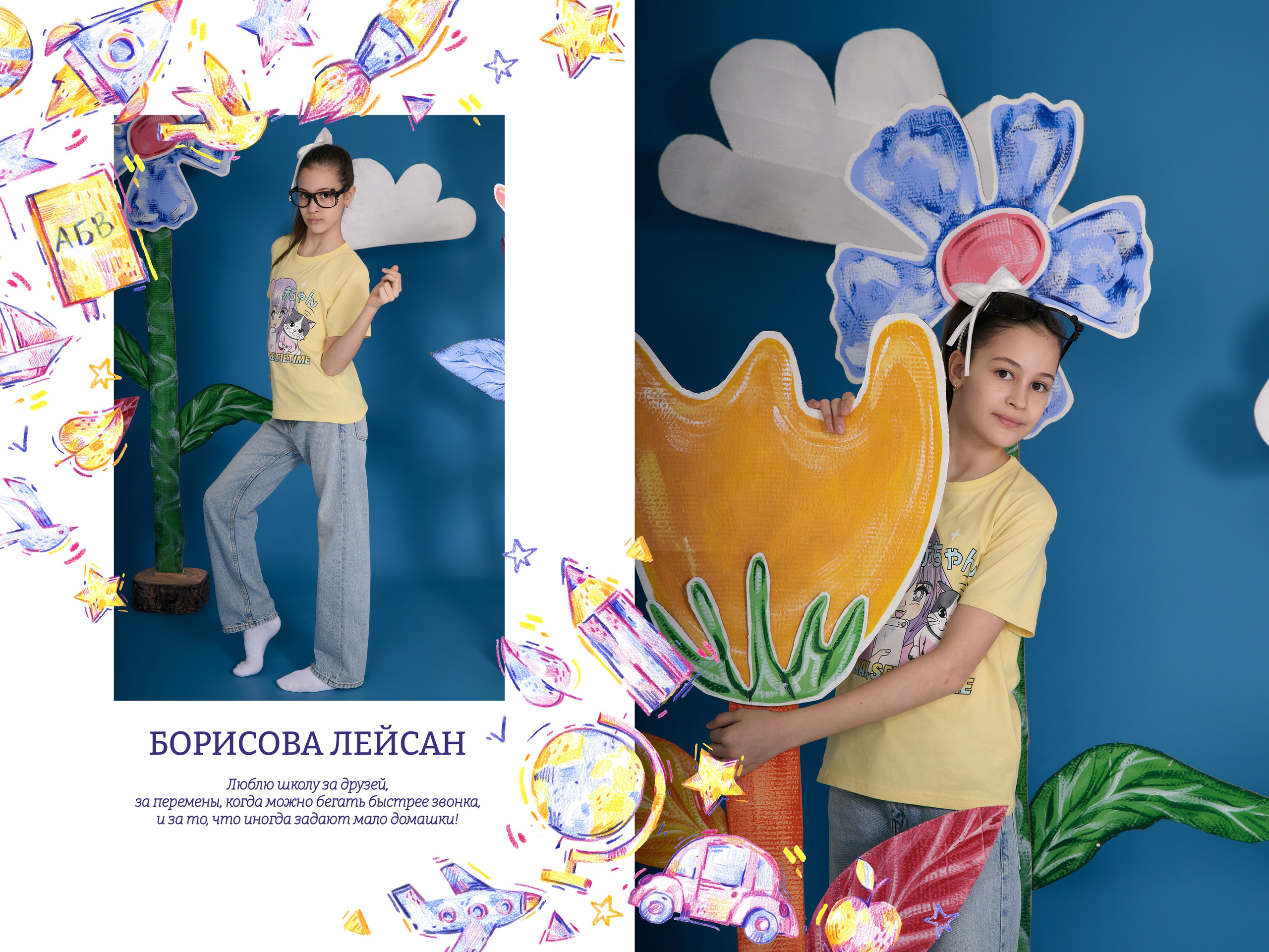 4 класс, креативный школьный альбом. Фотограф в Алматы — Алексей Коньков | Репортаж, свадьбы, портреты, Love story