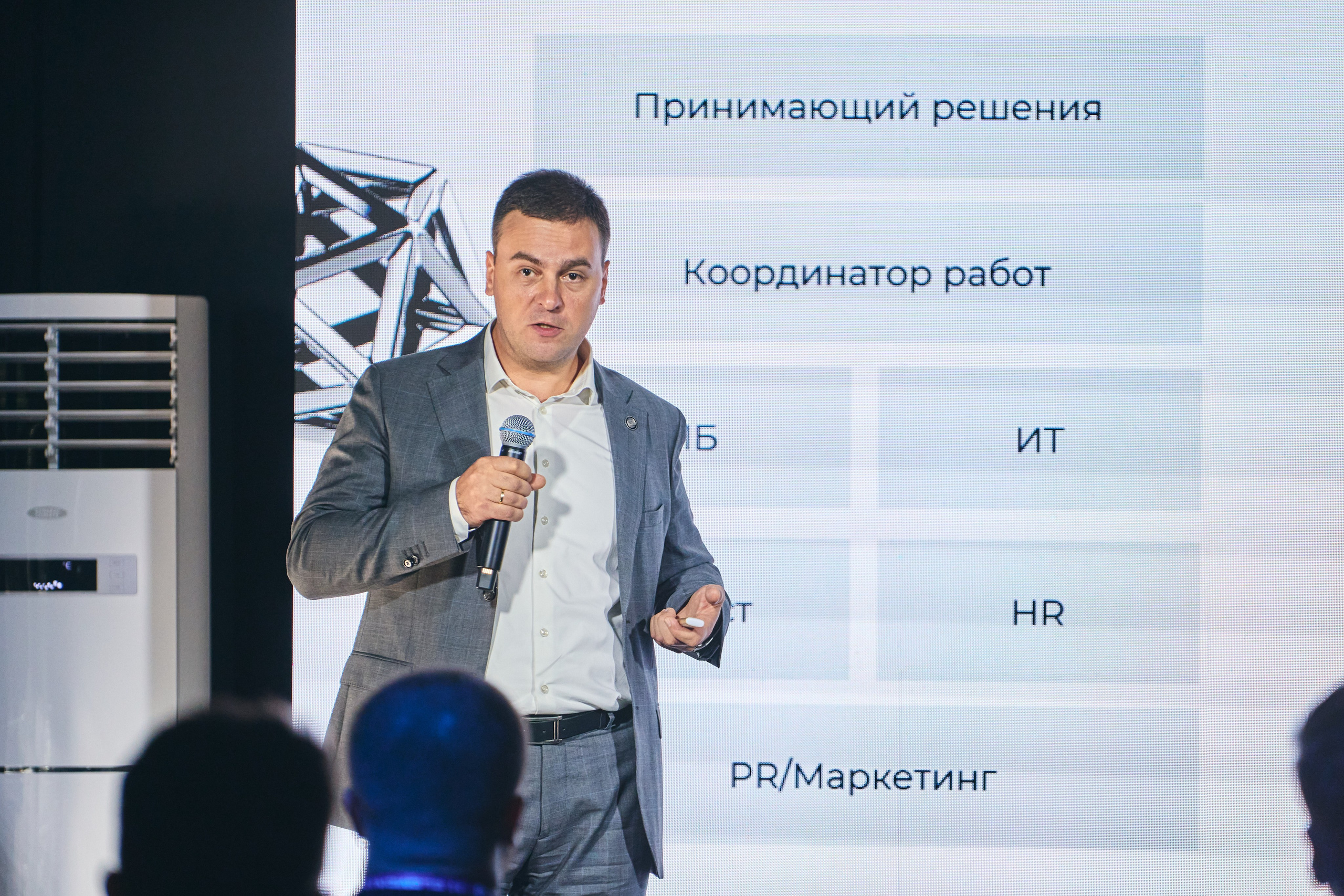 Бизнес-форум компании «Инфосистемы Джет». Главная