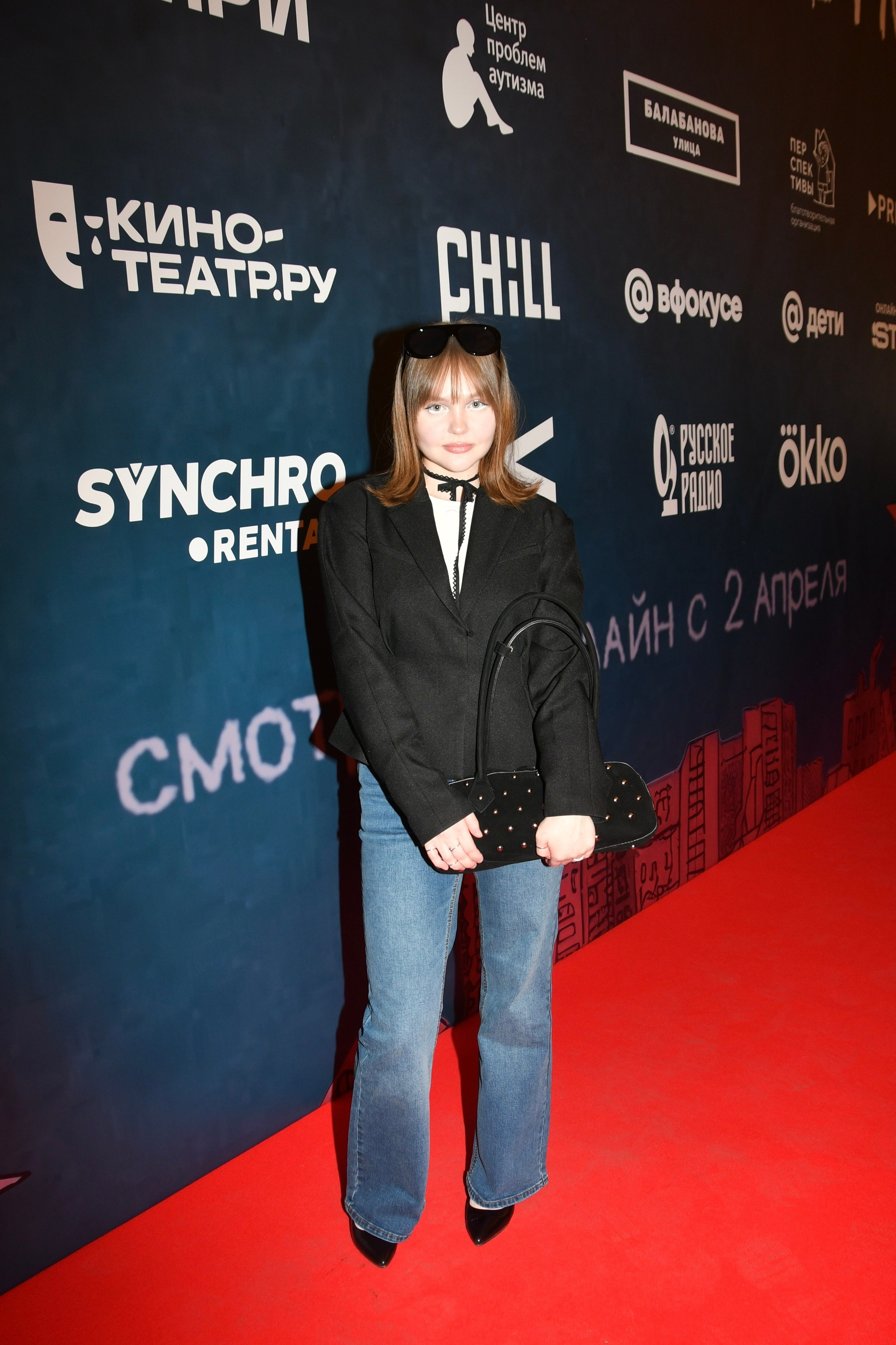 Премьера «В Хогвардс я не попал»