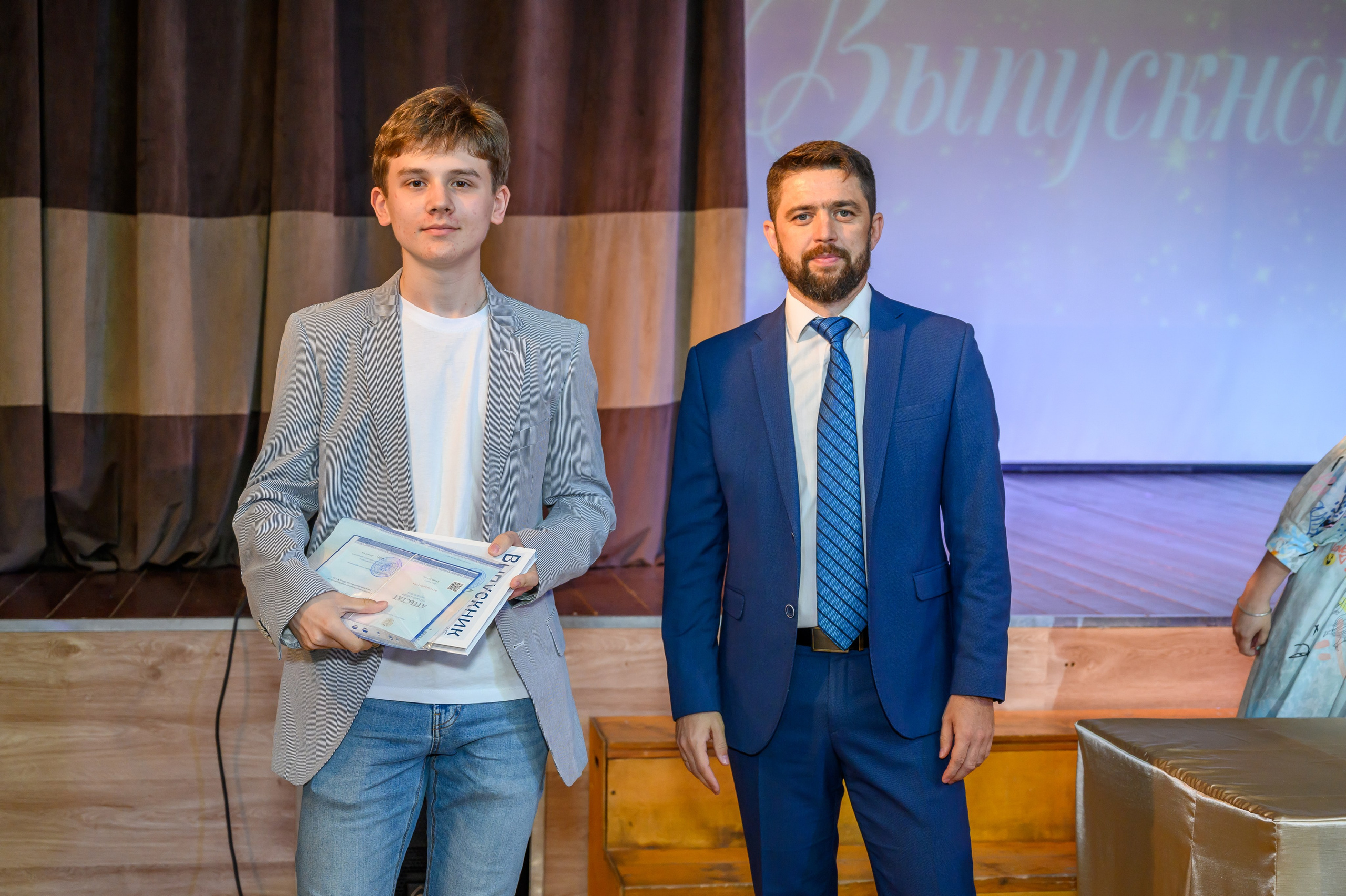 Выпускной 2023