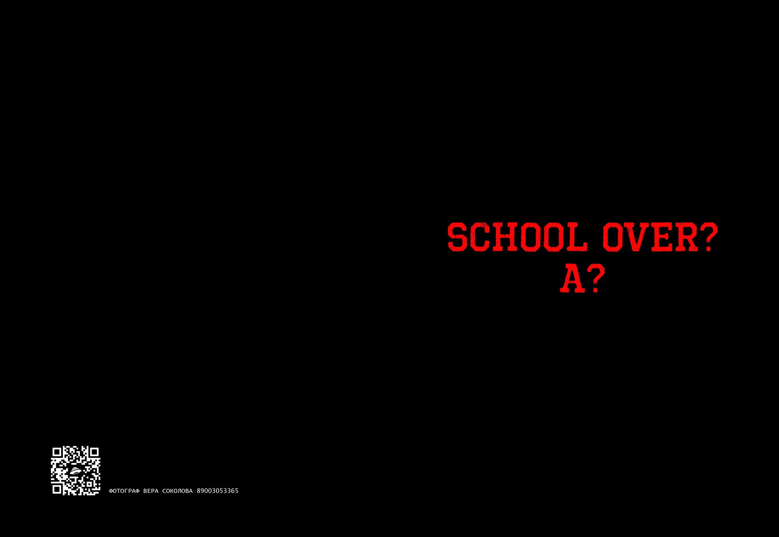 Варианты обложек. Выпускные альбомы Воронеж от Веры Соколовой