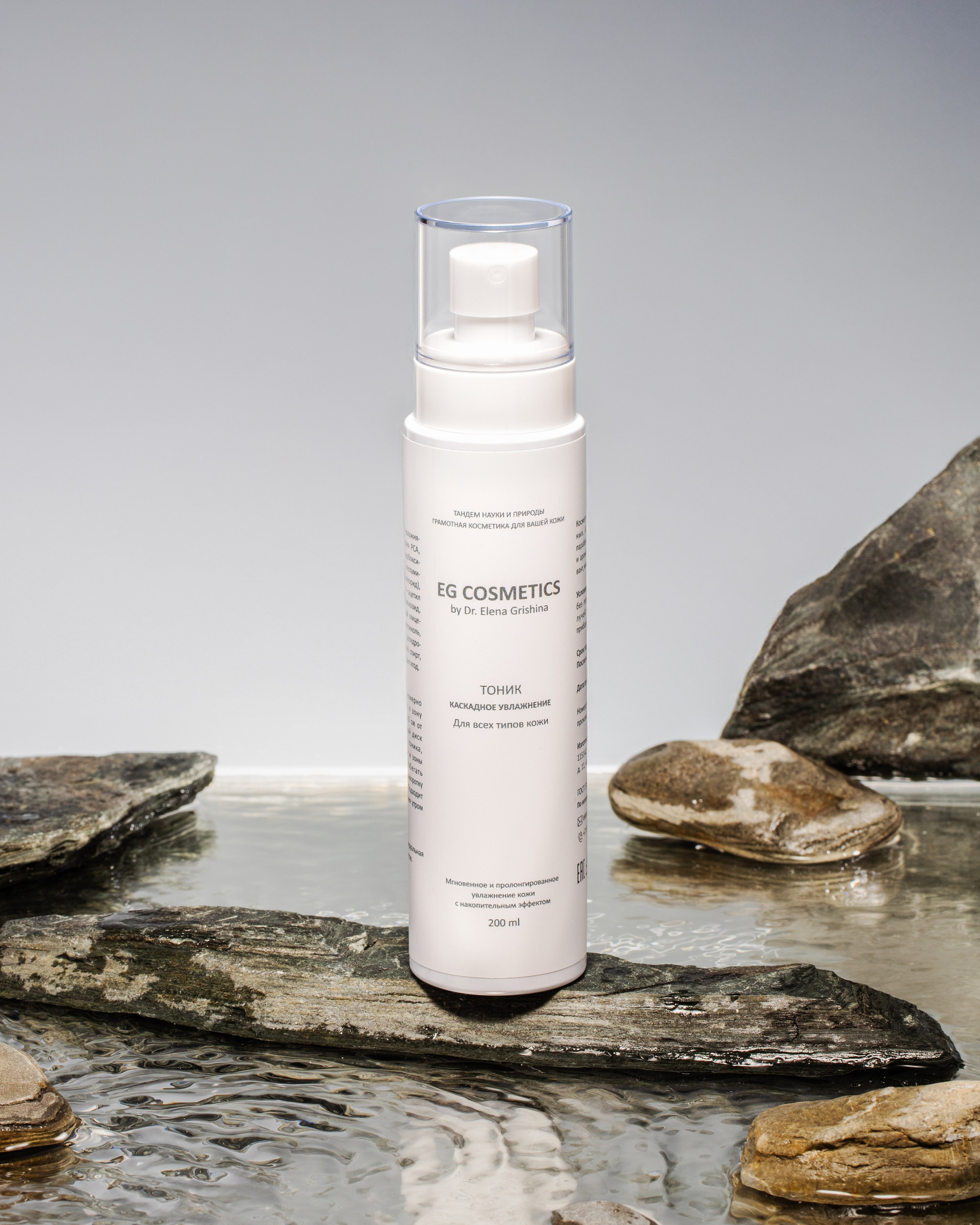 КОСМЕТИКА И ПАРФЮМ. Полина Гришина предметный фотограф, Москва. Полина Гришина предметный фотограф, Москва