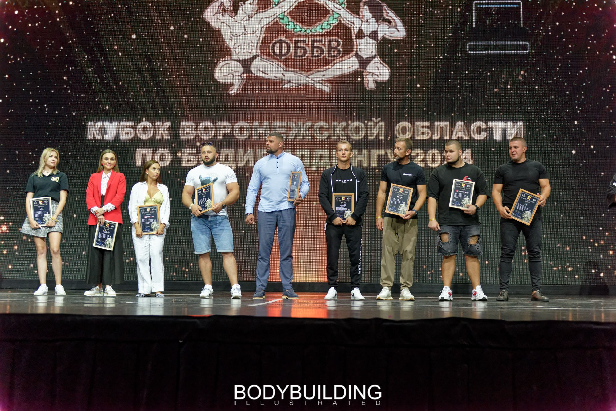 Bodybuilding Illustrated