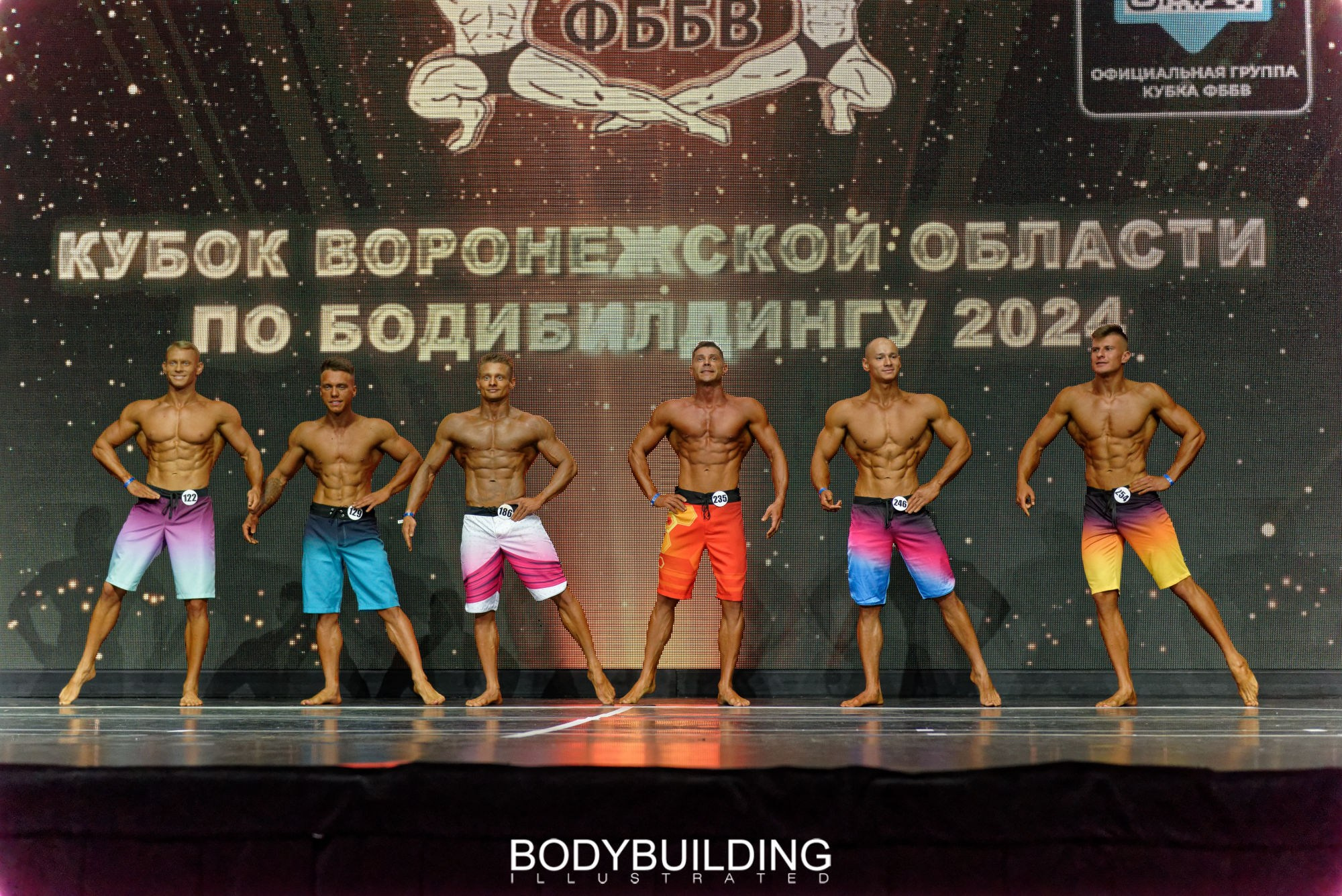 Bodybuilding Illustrated