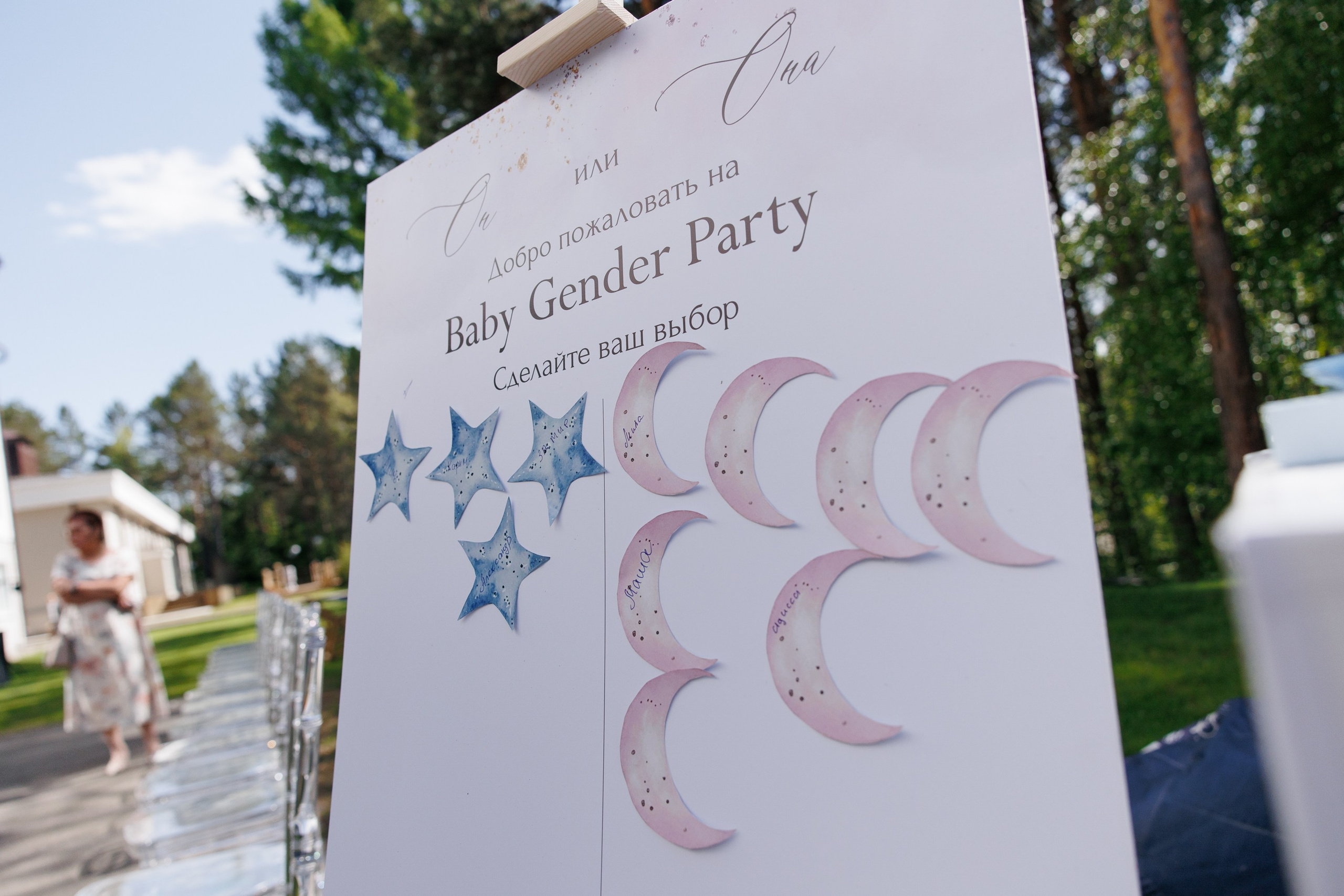 Александр и Диана. Свадебный фотограф