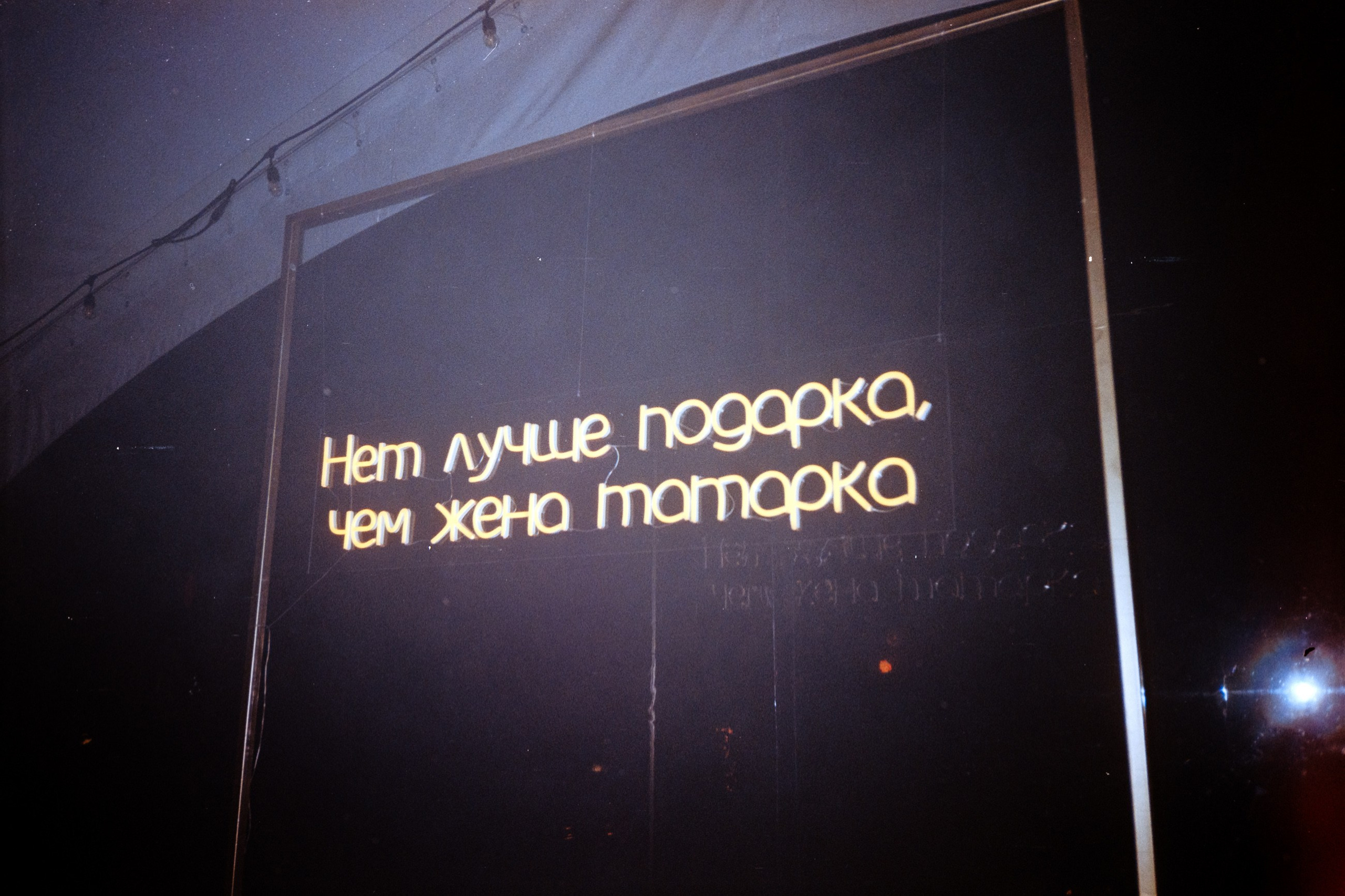 Дмитрий и Алёна. Свадебный фотограф