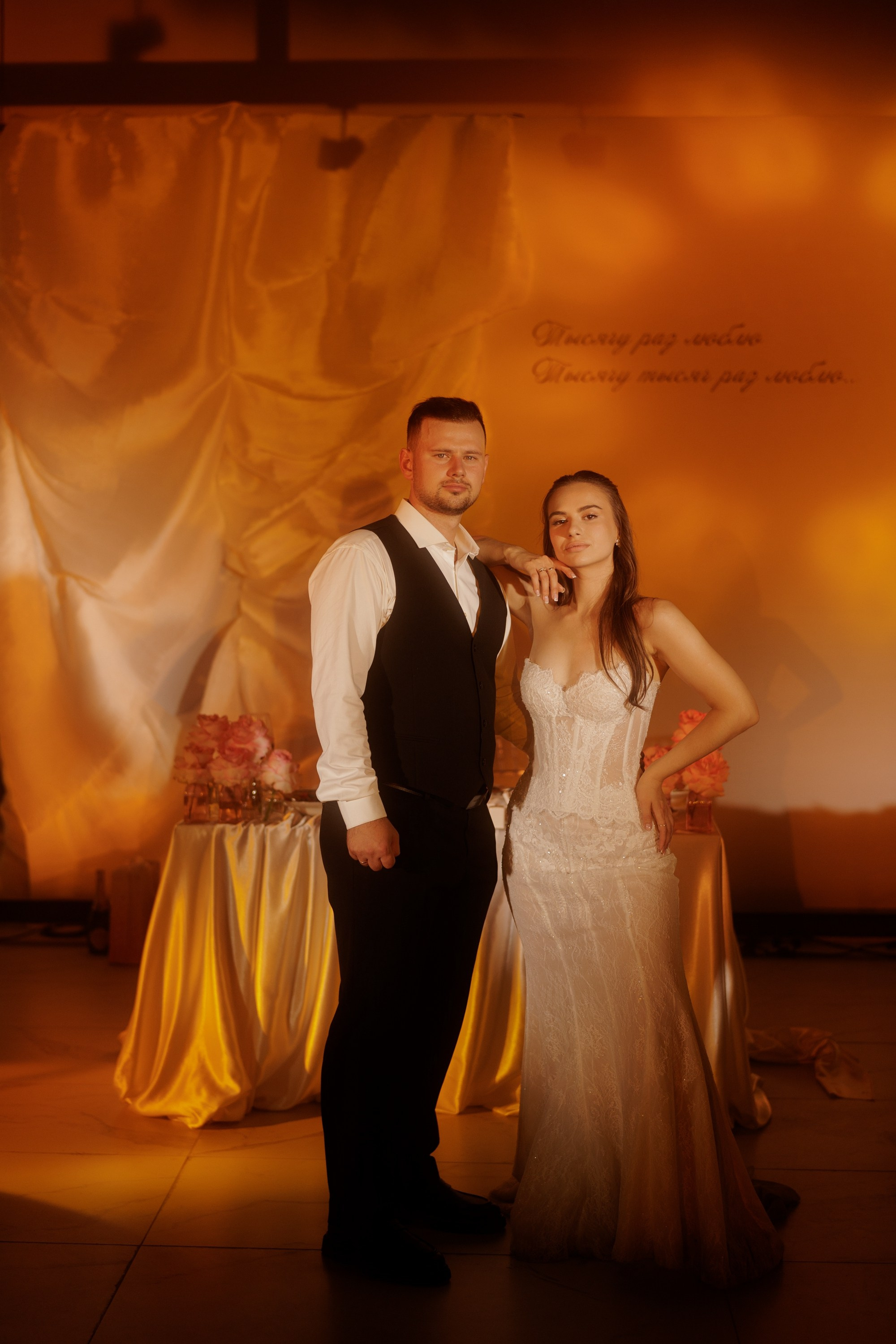 Владислав и Елизавета. Свадебный фотограф