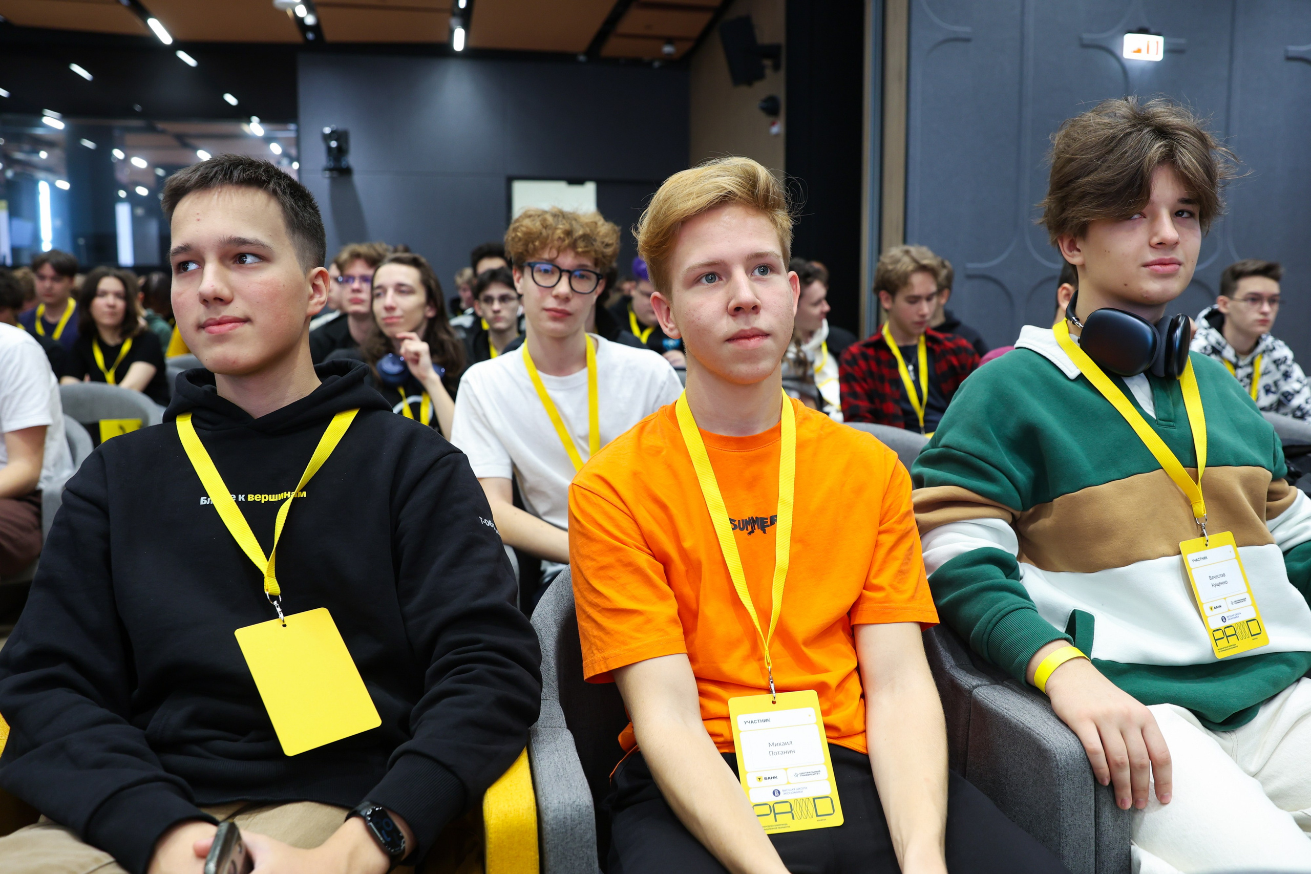 Хакатон PROD от Т-банка. Фотограф Дарья Попова