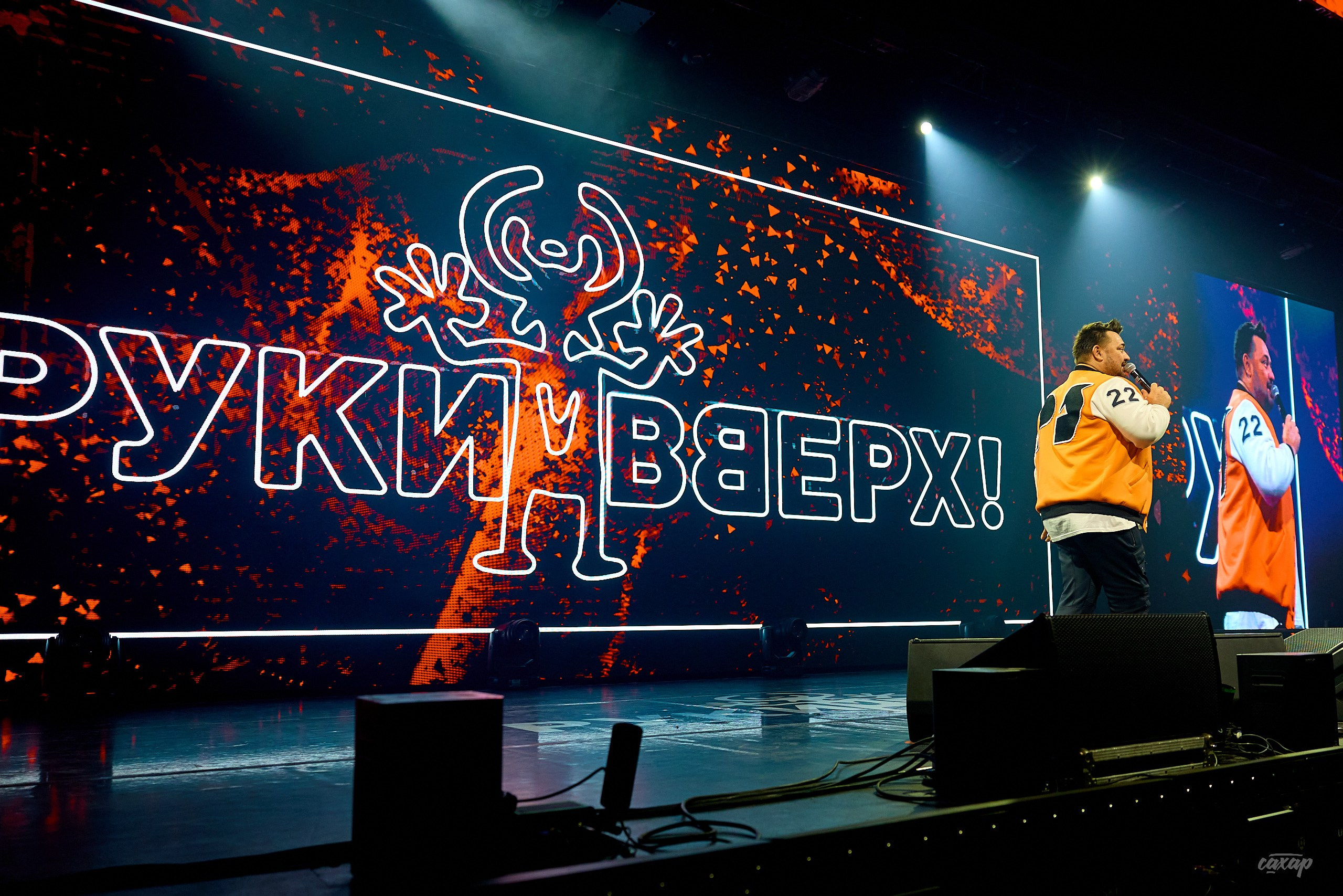 Сергей Жуков и Руки Вверх!. Профессиональный фотограф в Екатеринбурге Юра Сахар