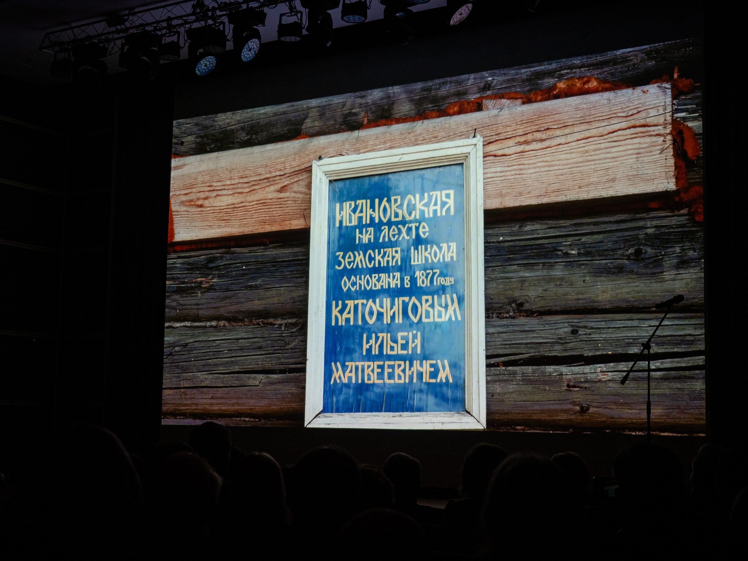 Национальная премия Золотая свеча. Алёна Орлова Портретный фотограф Москва