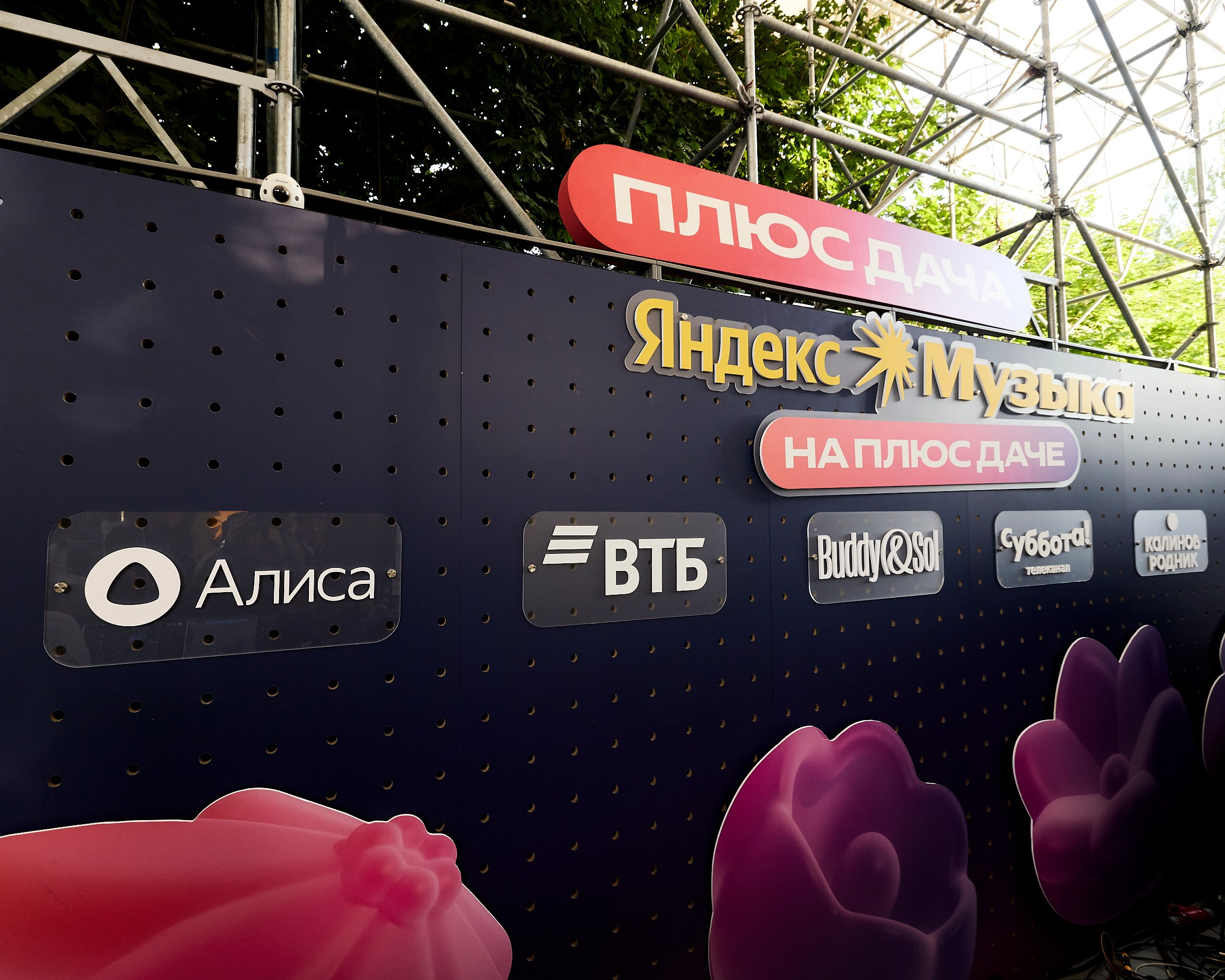 Zoloto x Яндекс Музыка. Светский фотограф Столбоушкин Никита