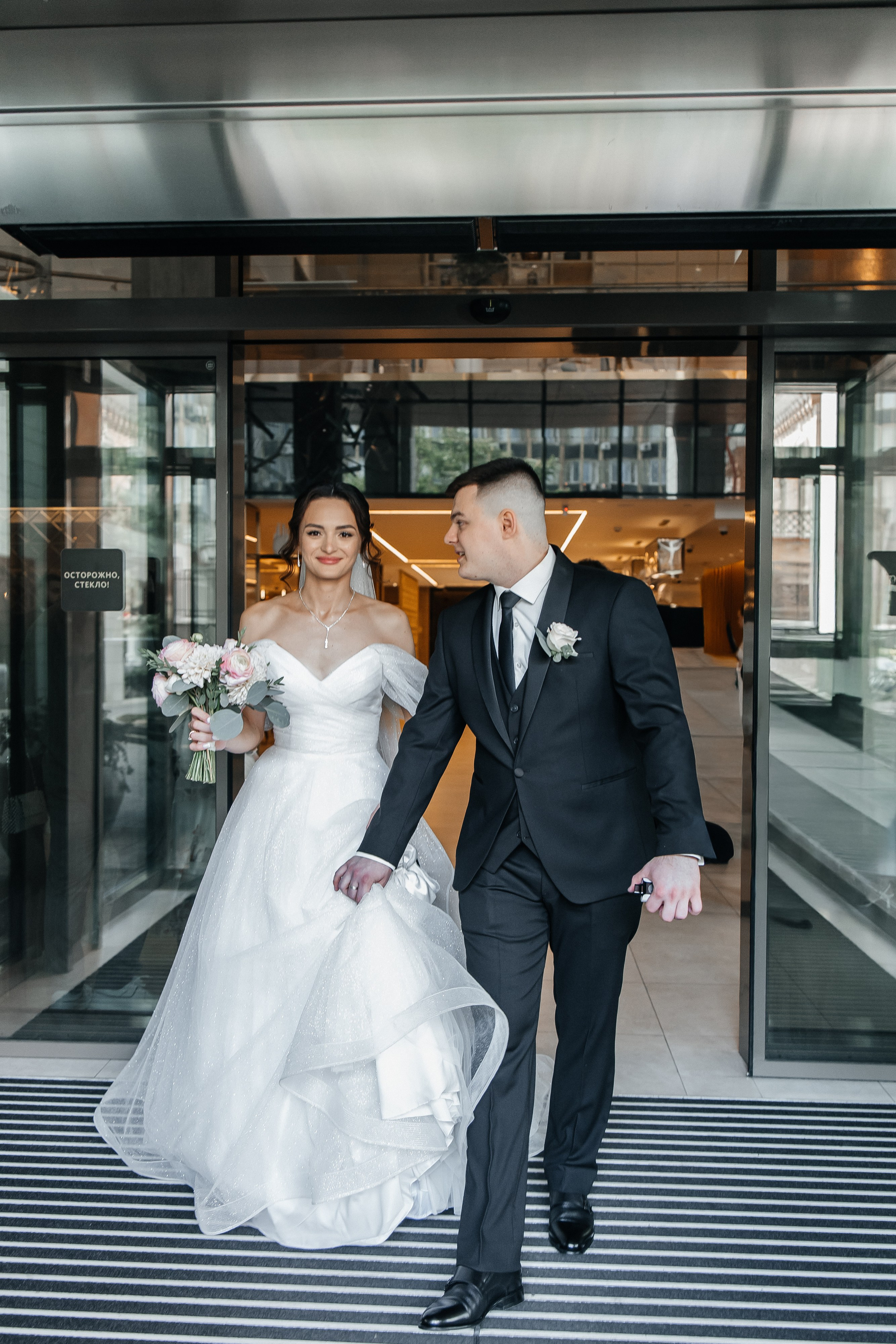 Алина и Кирилл