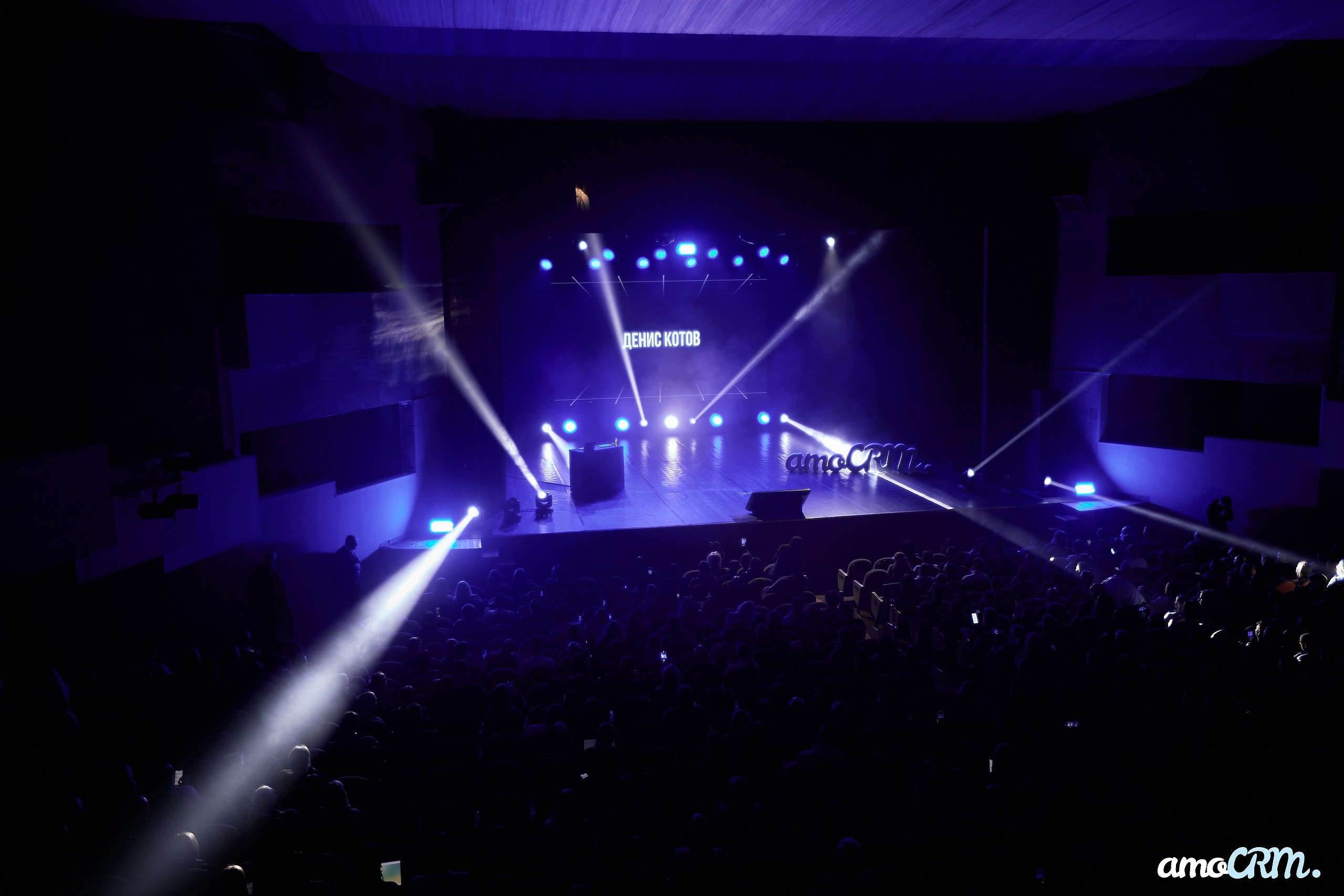 CRM Days от AmoCRM. Фотограф Валерий Сабрам