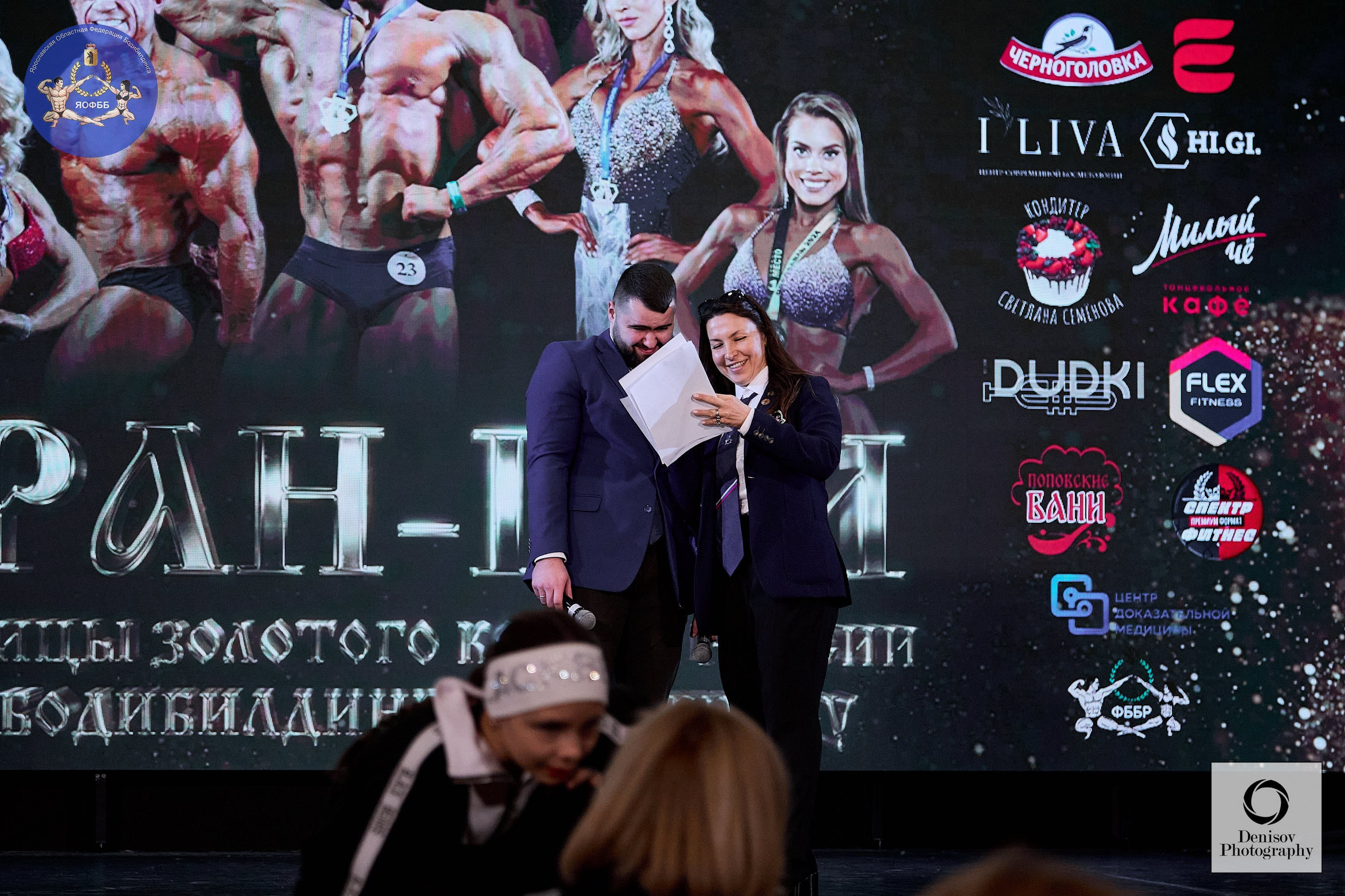 ГРАН-ПРИ ЗОЛОТОГО КОЛЬЦА РОССИИ VI по бодибилдингу и фитнесу 💥. Портретный фотограф Евгений Денисов