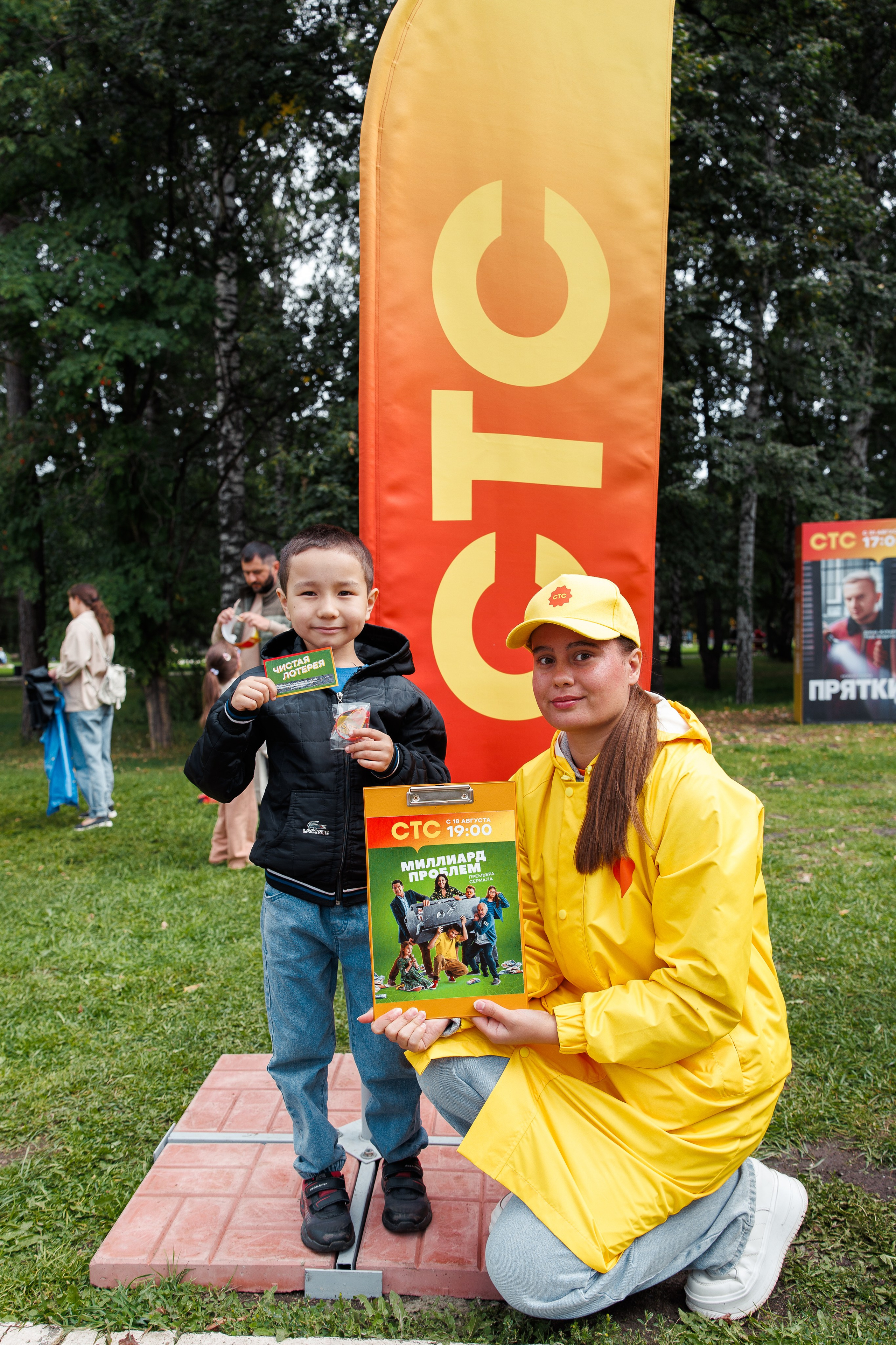 СТС на День Города в Екатеринбурге. Дацук Анна Фотограф из Екатеринбурга