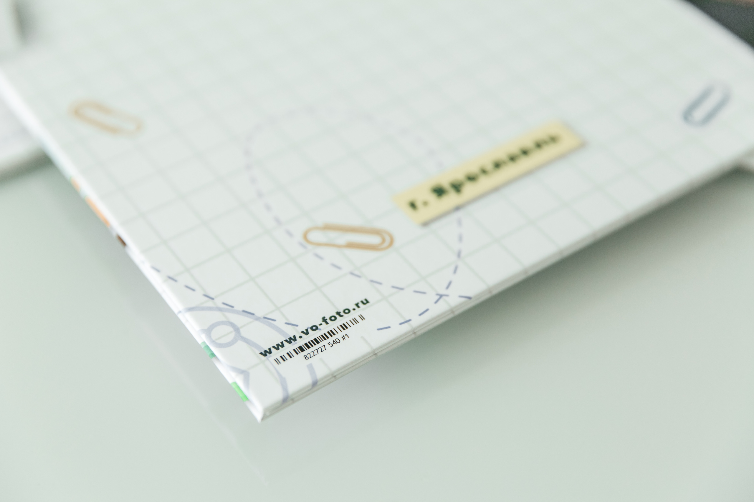 Школа #9. Свадебный фотограф Ярославль Ирина Волоцкая