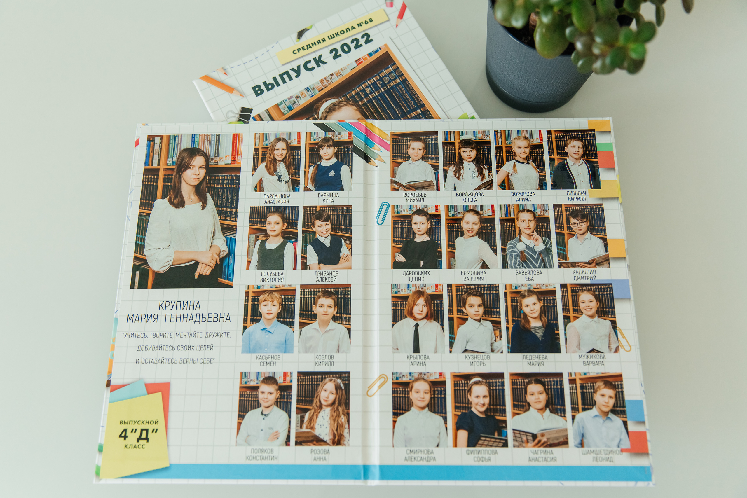 Школа #9. Свадебный фотограф Ярославль Ирина Волоцкая